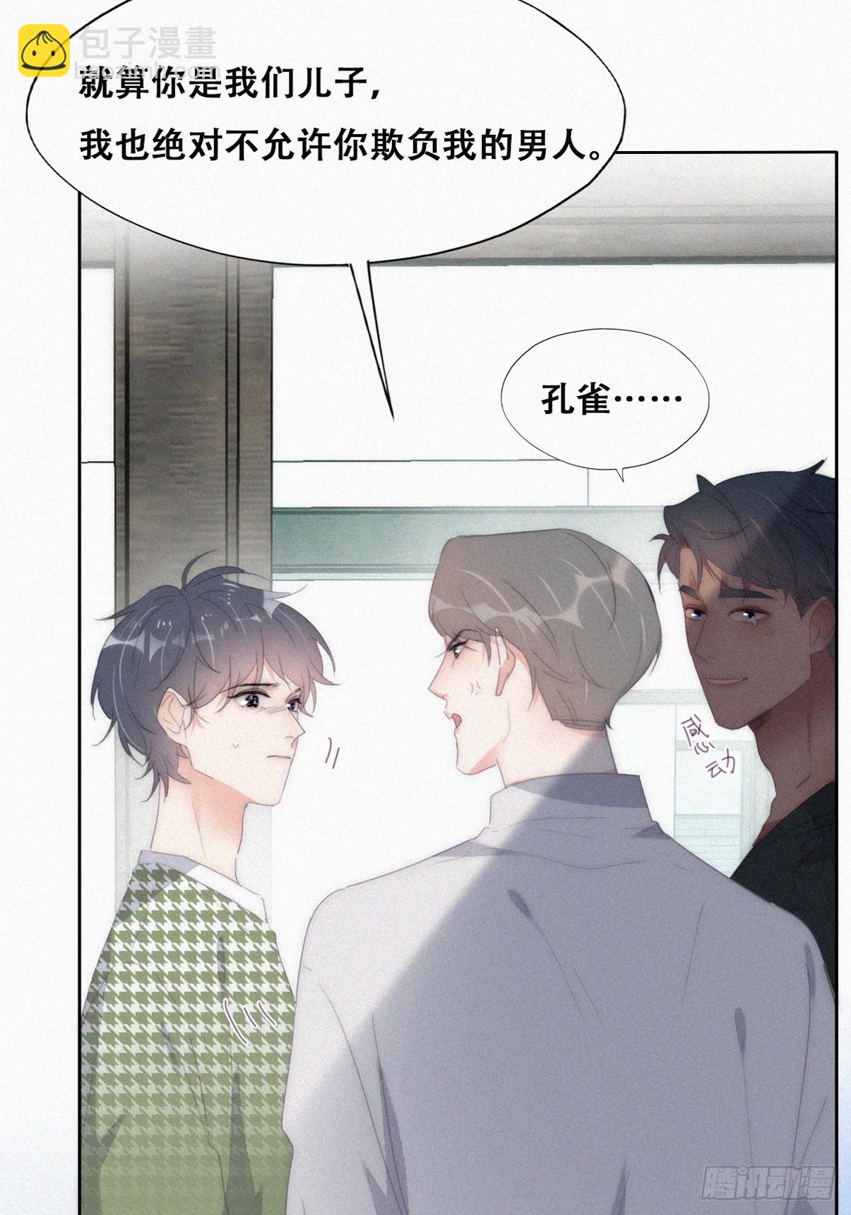 第二季 第38话 家人(1/2)-第288话
