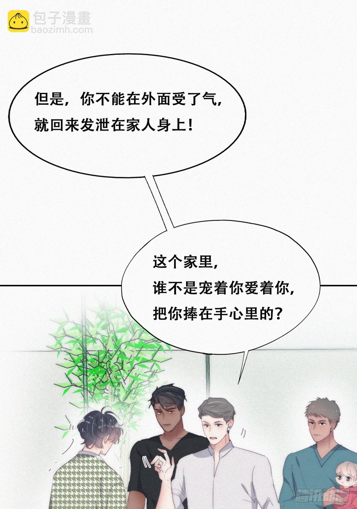 第二季 第38话 家人(1/2)-第288话
