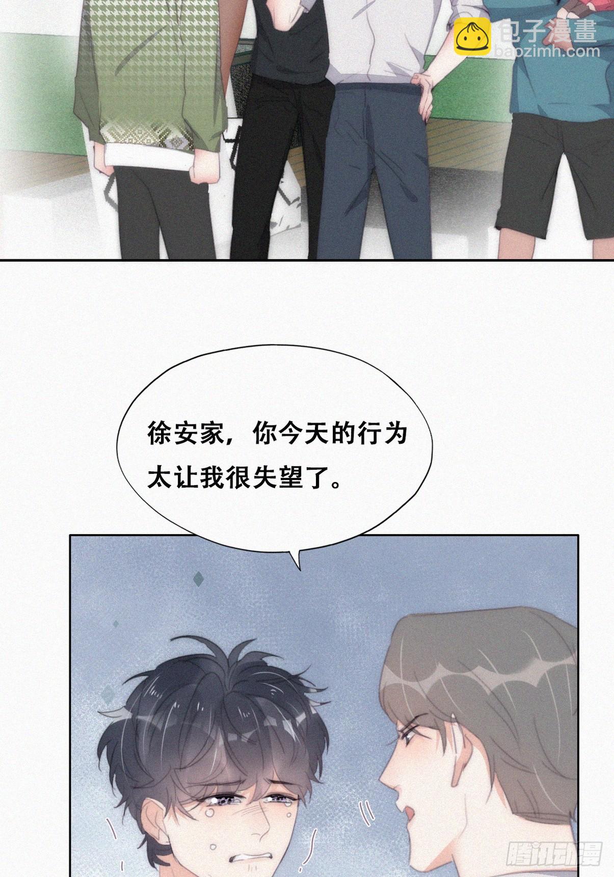 第二季 第38话 家人(1/2)-第288话