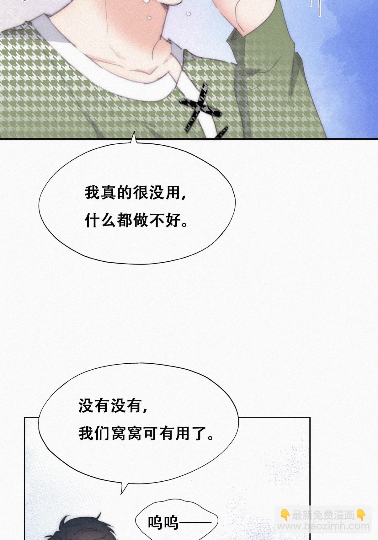第二季 第38话 家人(1/2)-第288话