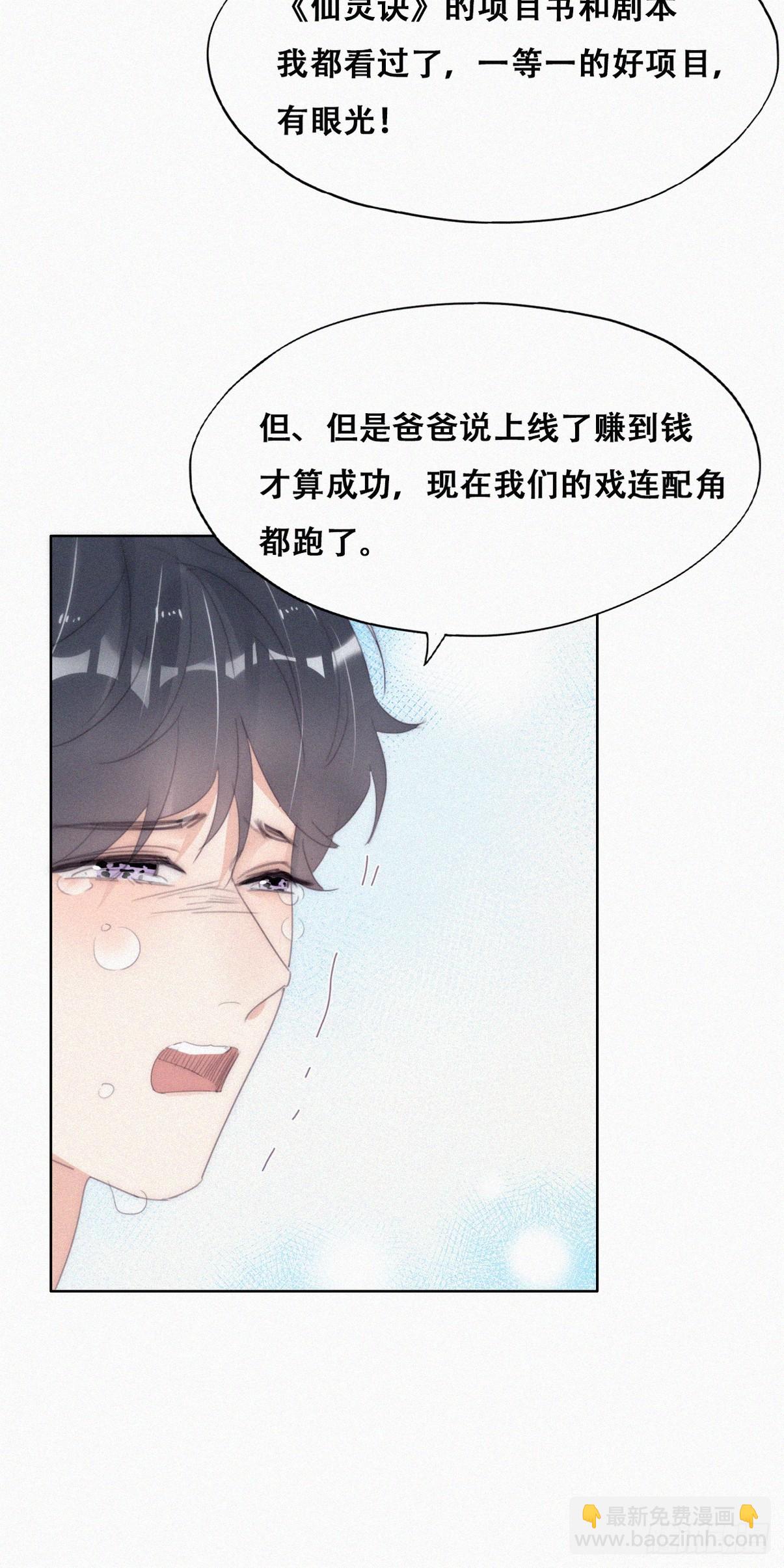 第二季 第38话 家人(1/2)-第288话