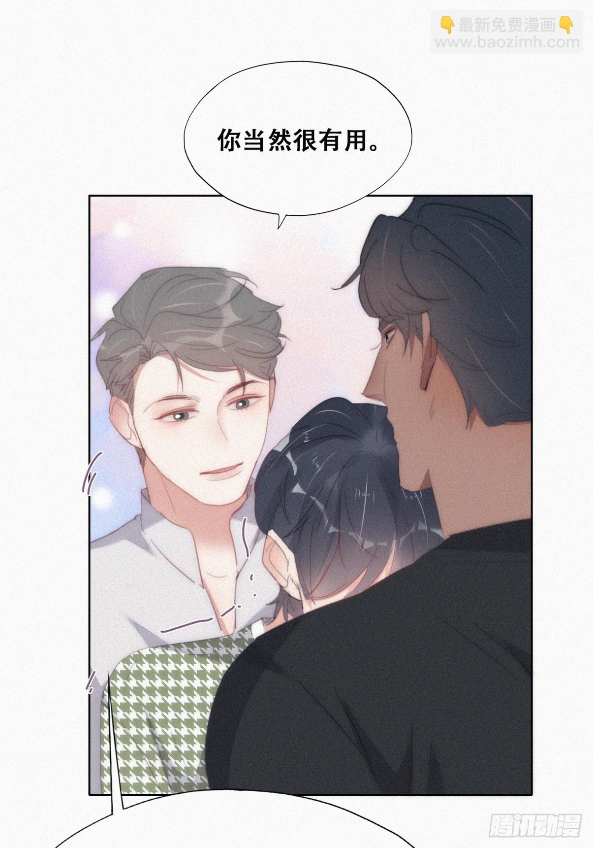第二季 第38话 家人(1/2)-第288话