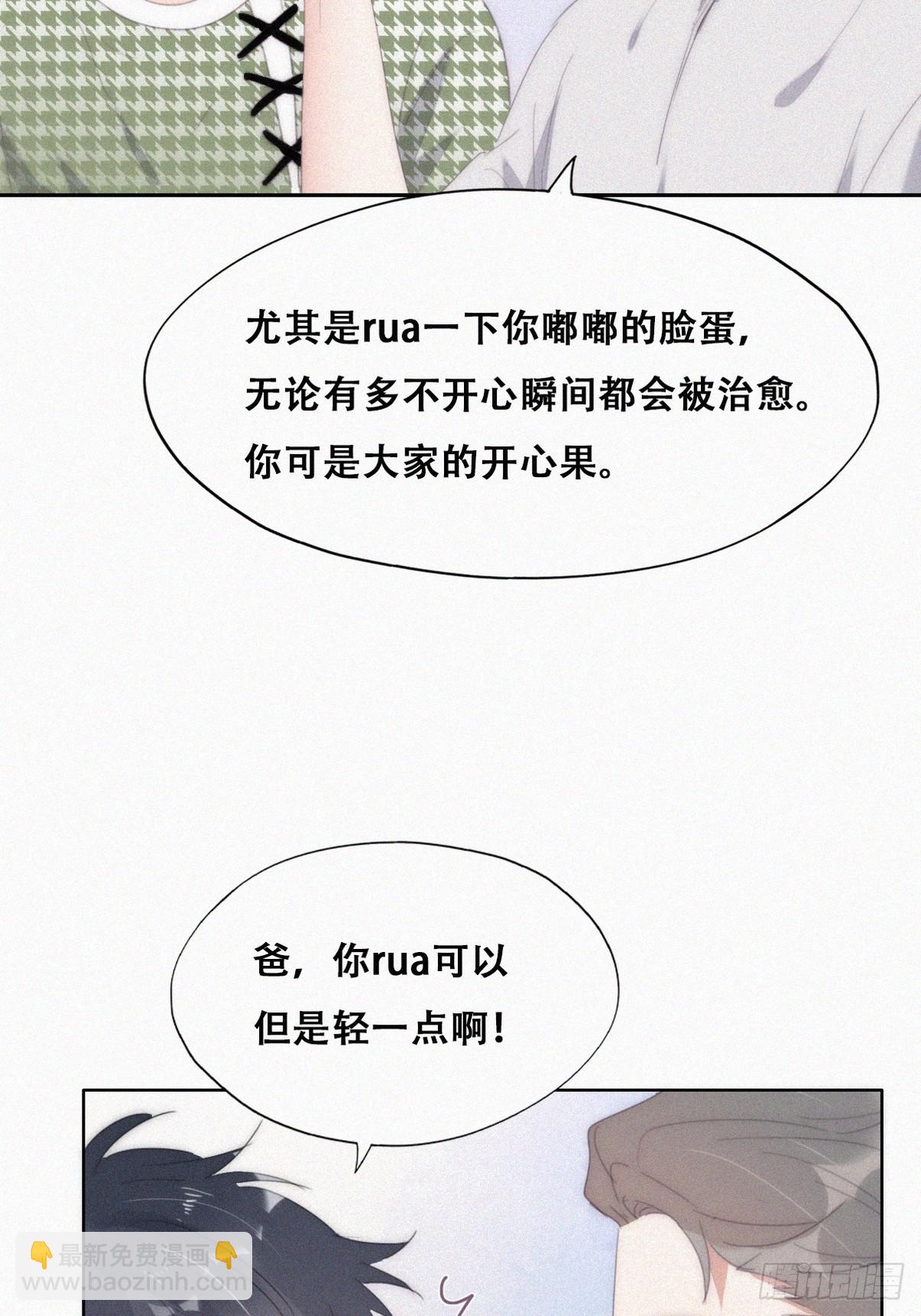 第二季 第38话 家人(1/2)-第288话