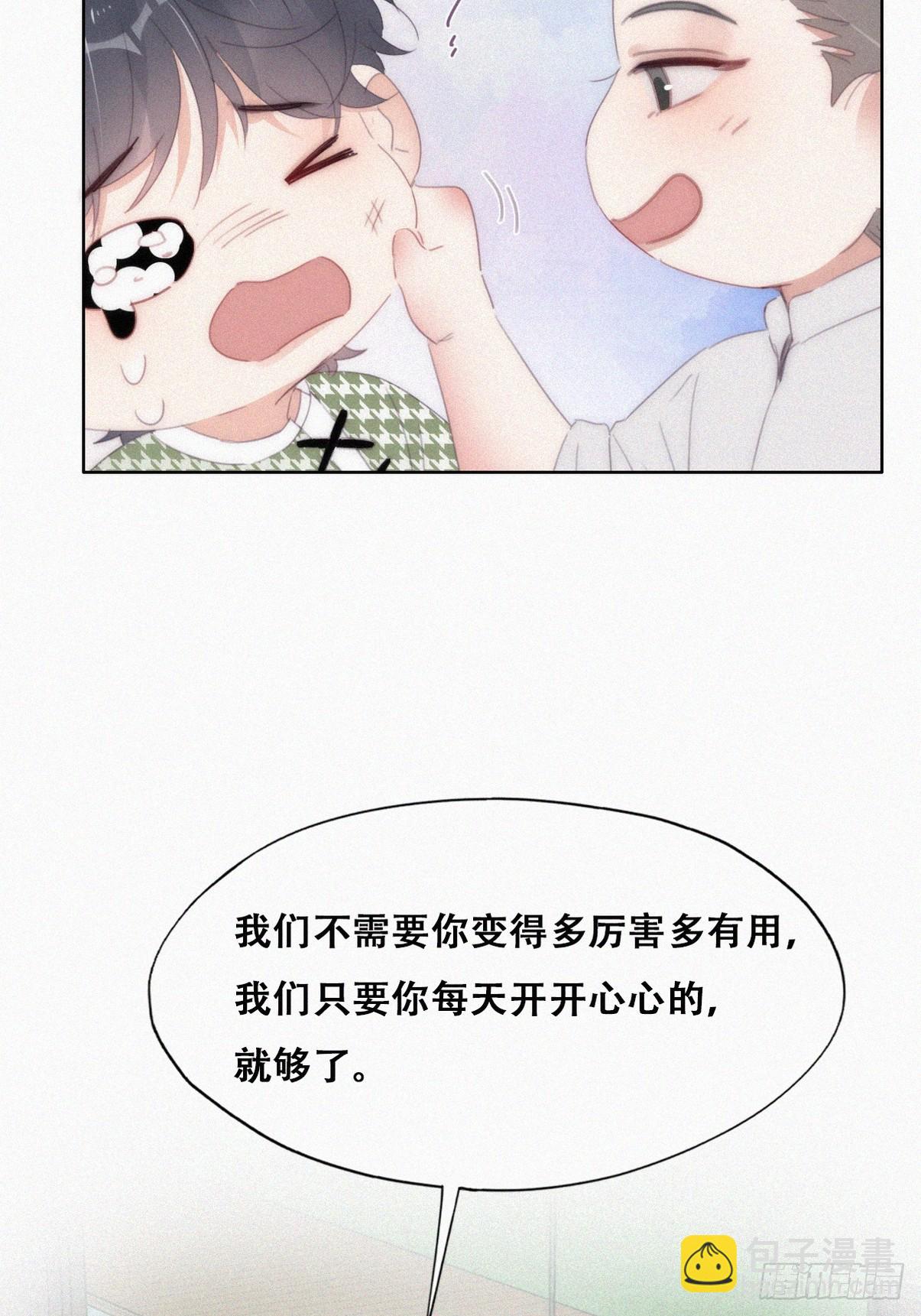 第二季 第38话 家人(1/2)-第288话