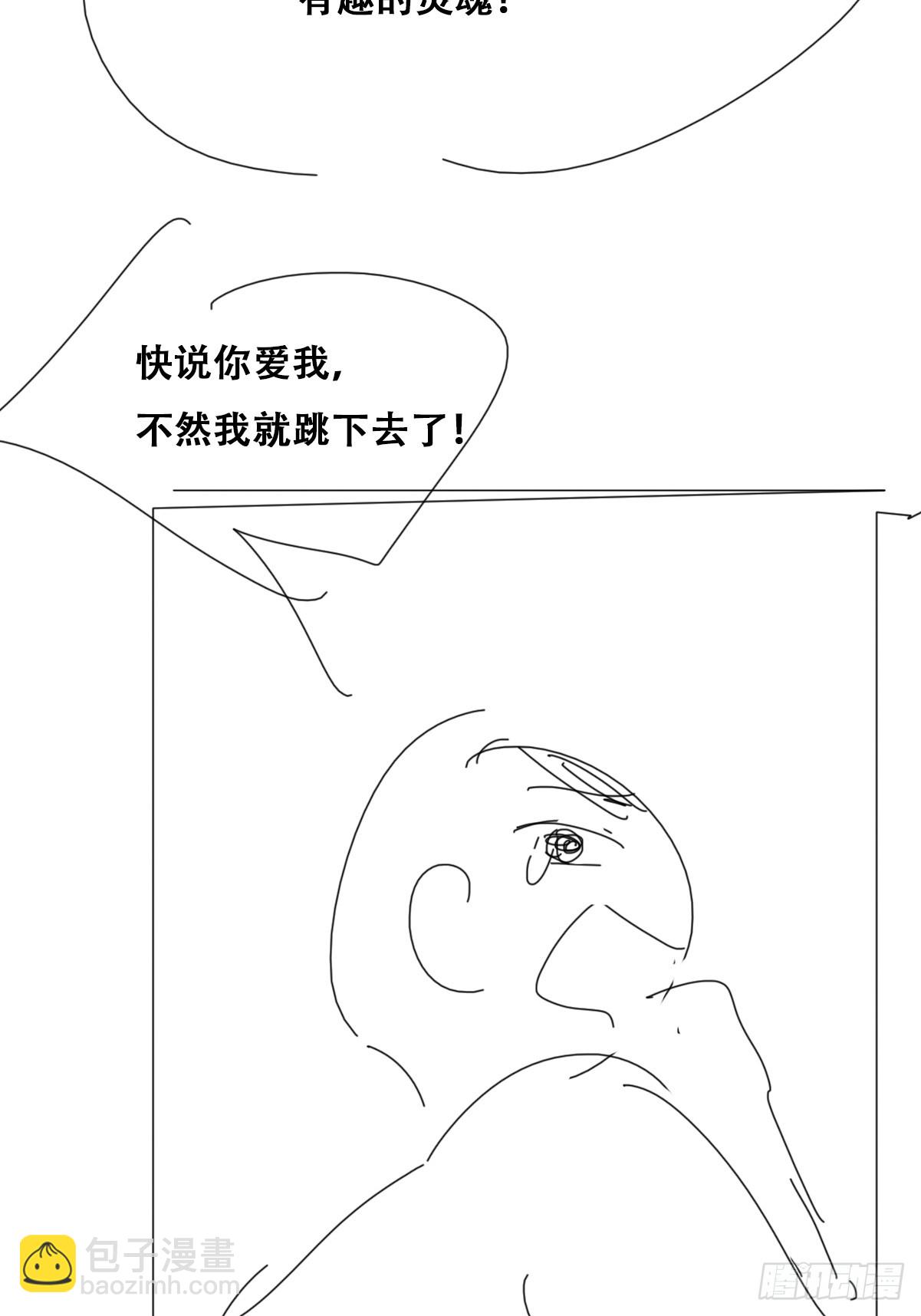第二季 第38话 家人(1/2)-第288话