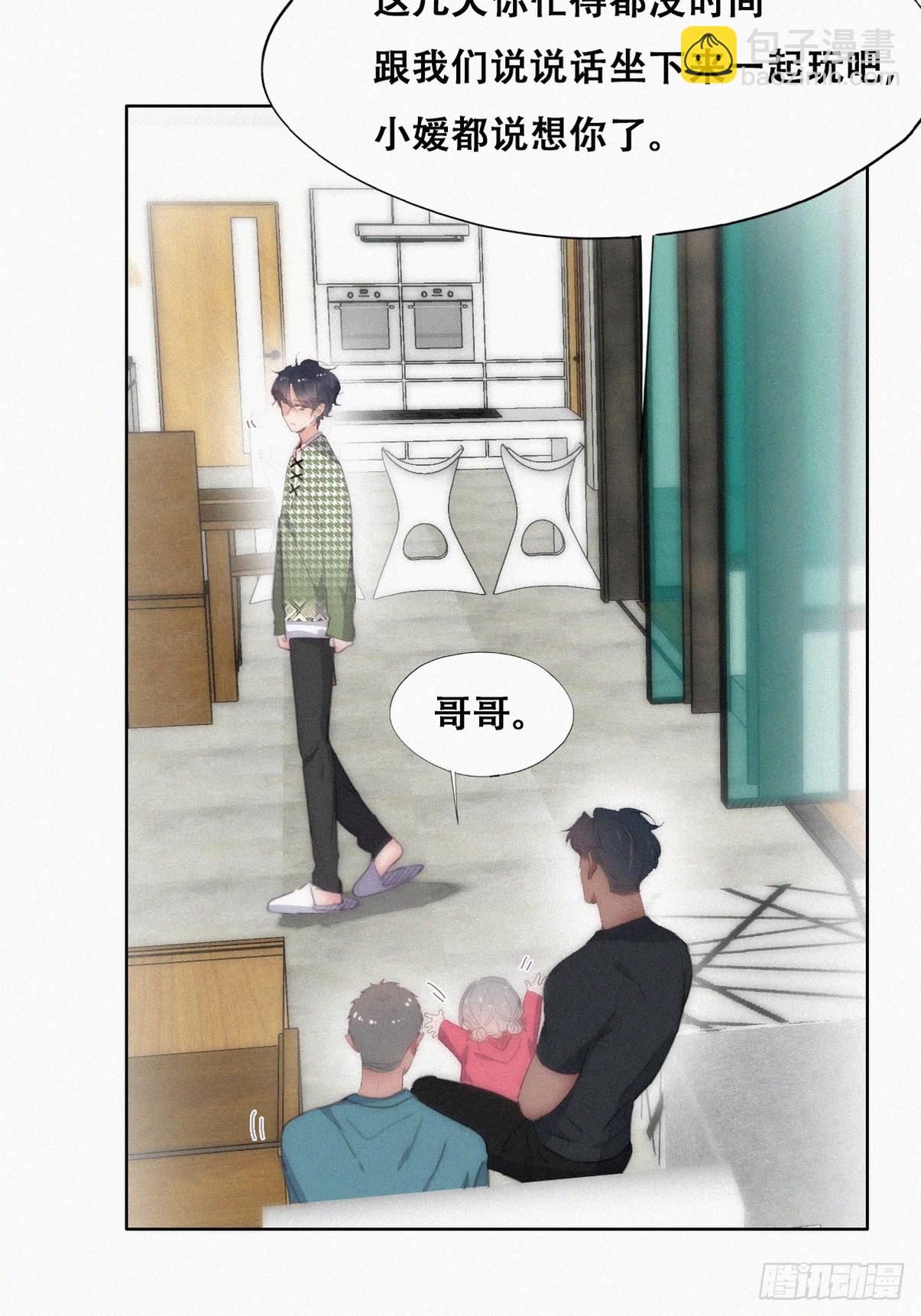 第二季 第38话 家人(1/2)-第288话
