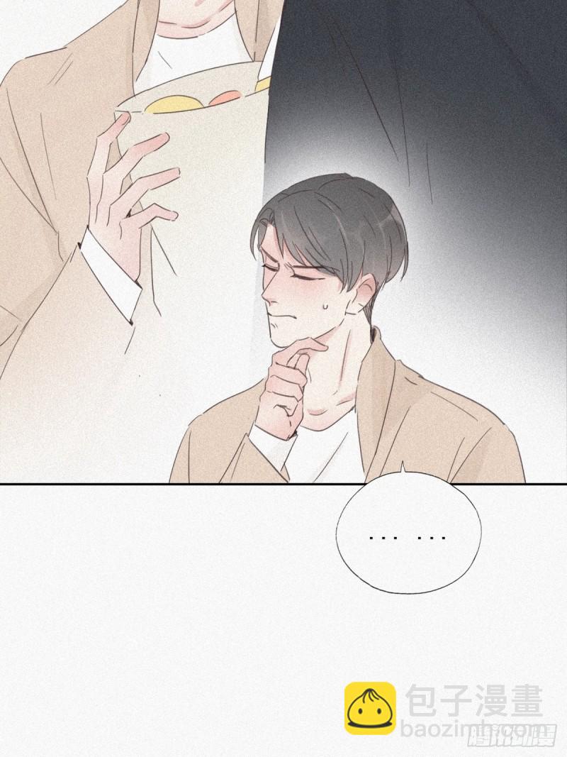 第28话 请瞿城吃饭(1/2)-第30话
