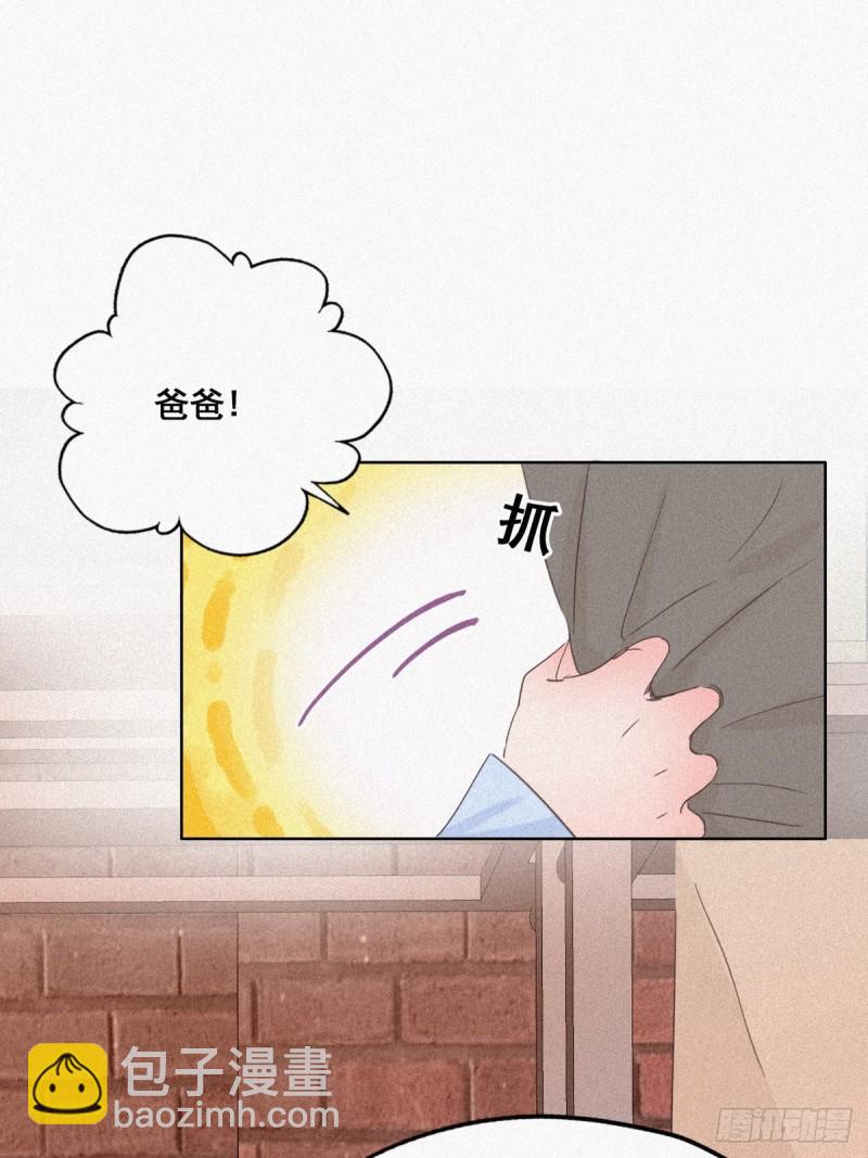 第28话 请瞿城吃饭(1/2)-第30话