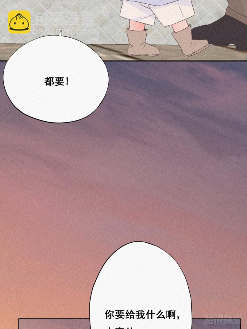 第28话 请瞿城吃饭(1/2)-第30话