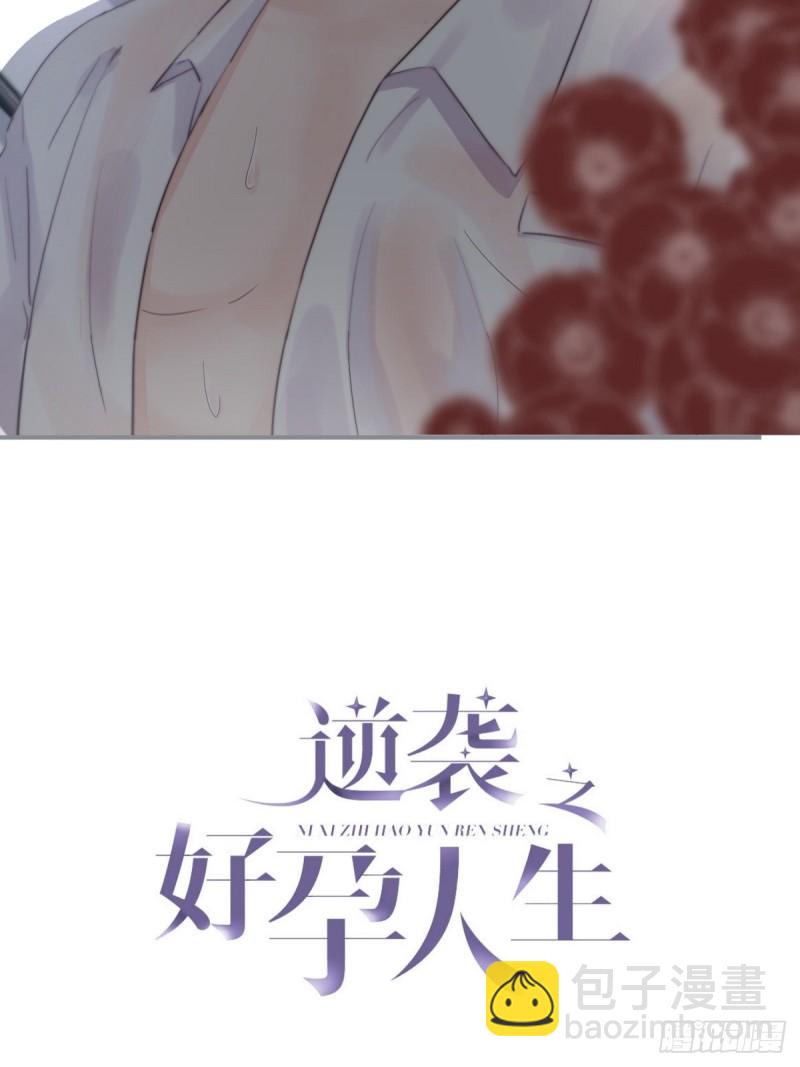 第28话 请瞿城吃饭(1/2)-第30话