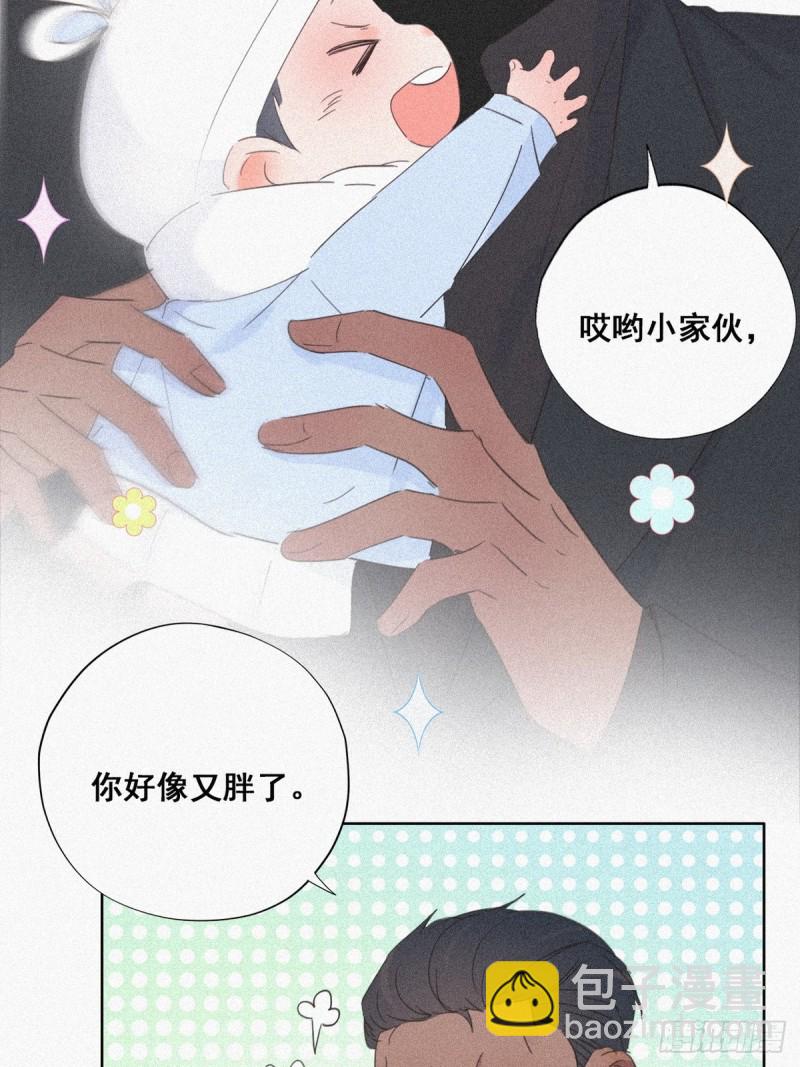 第28话 请瞿城吃饭(1/2)-第30话