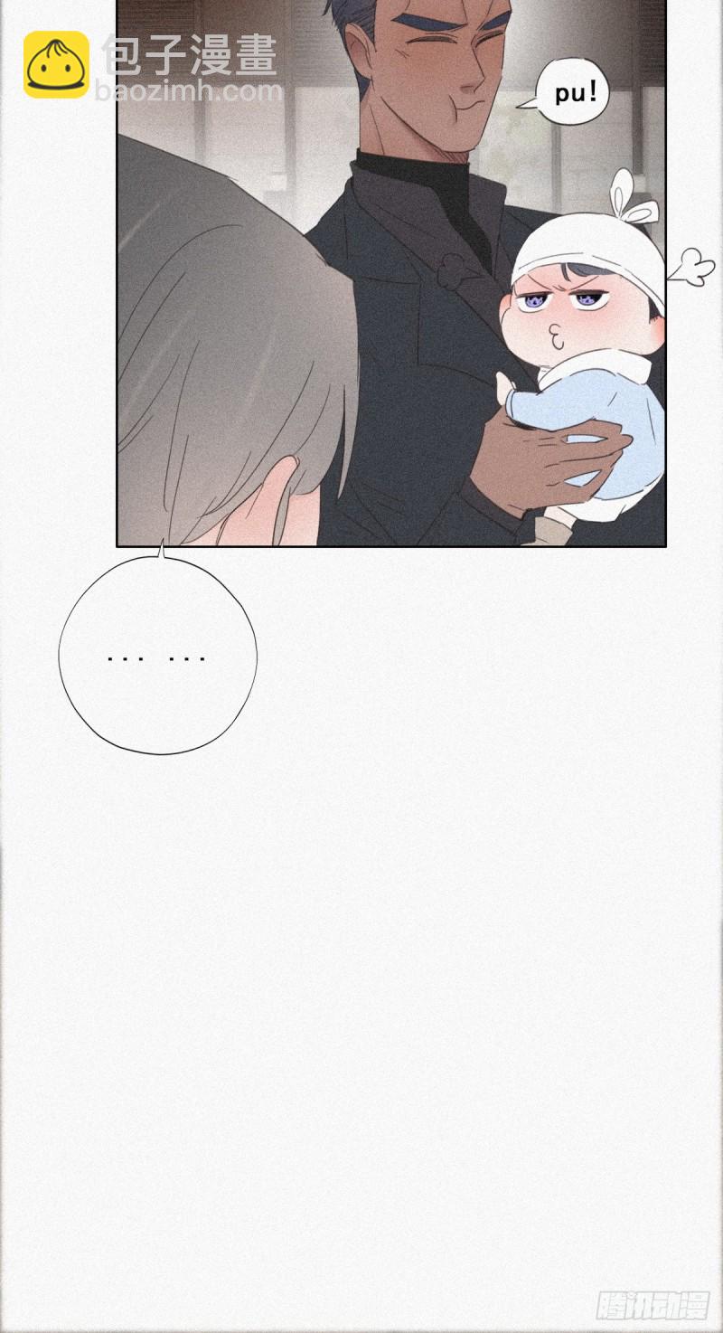 第28话 请瞿城吃饭(1/2)-第30话