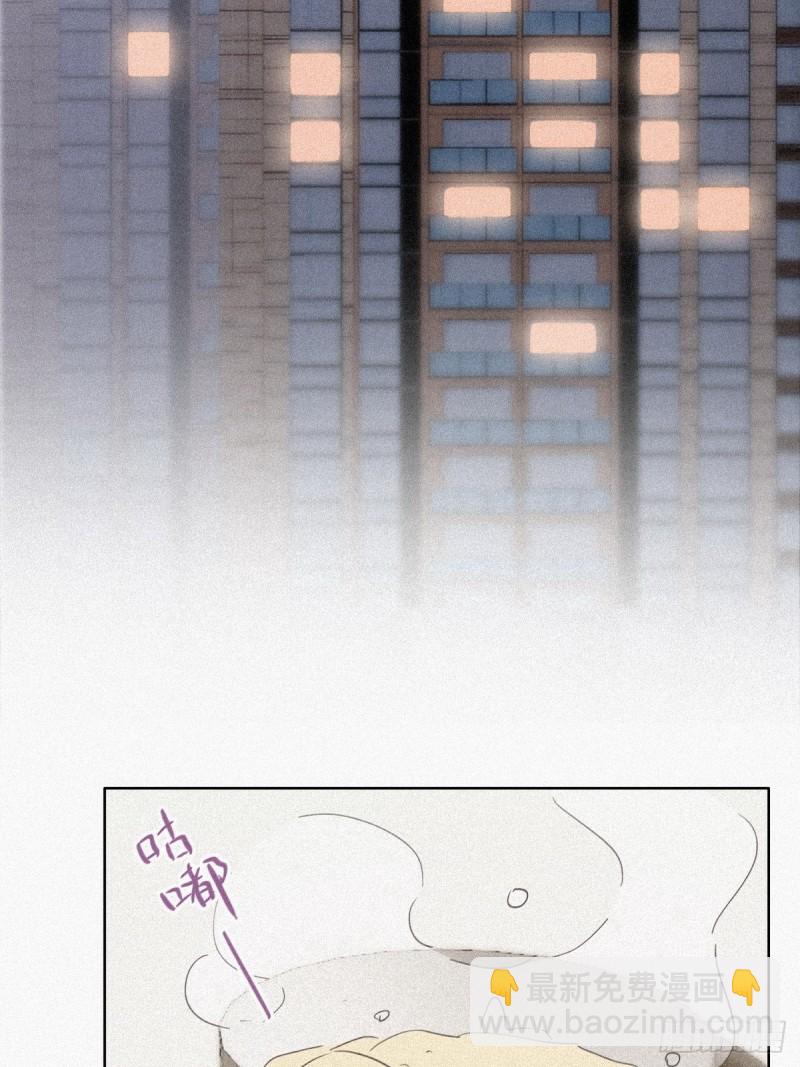 第28话 请瞿城吃饭(1/2)-第30话