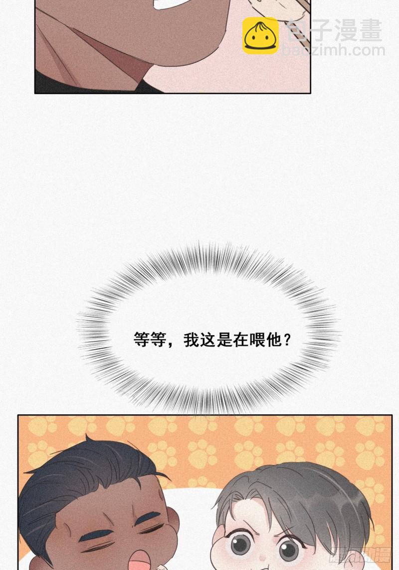 第28话 请瞿城吃饭(1/2)-第30话