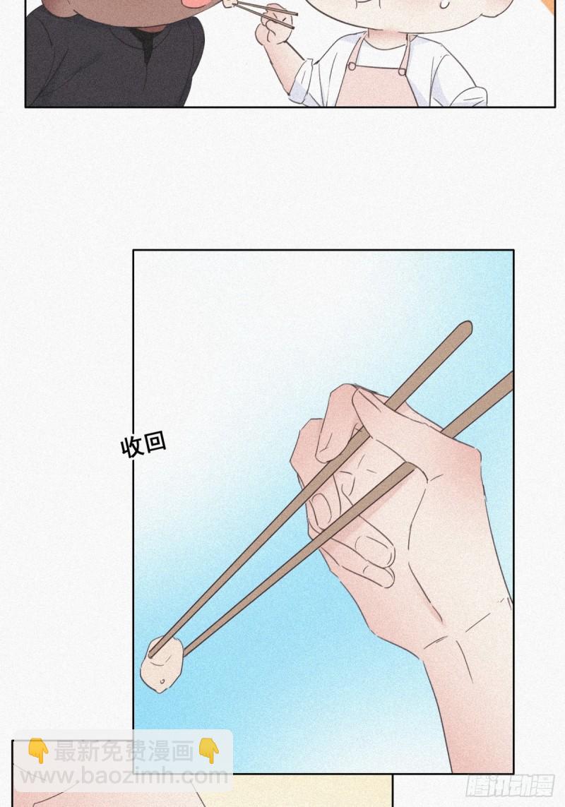 第28话 请瞿城吃饭(1/2)-第30话