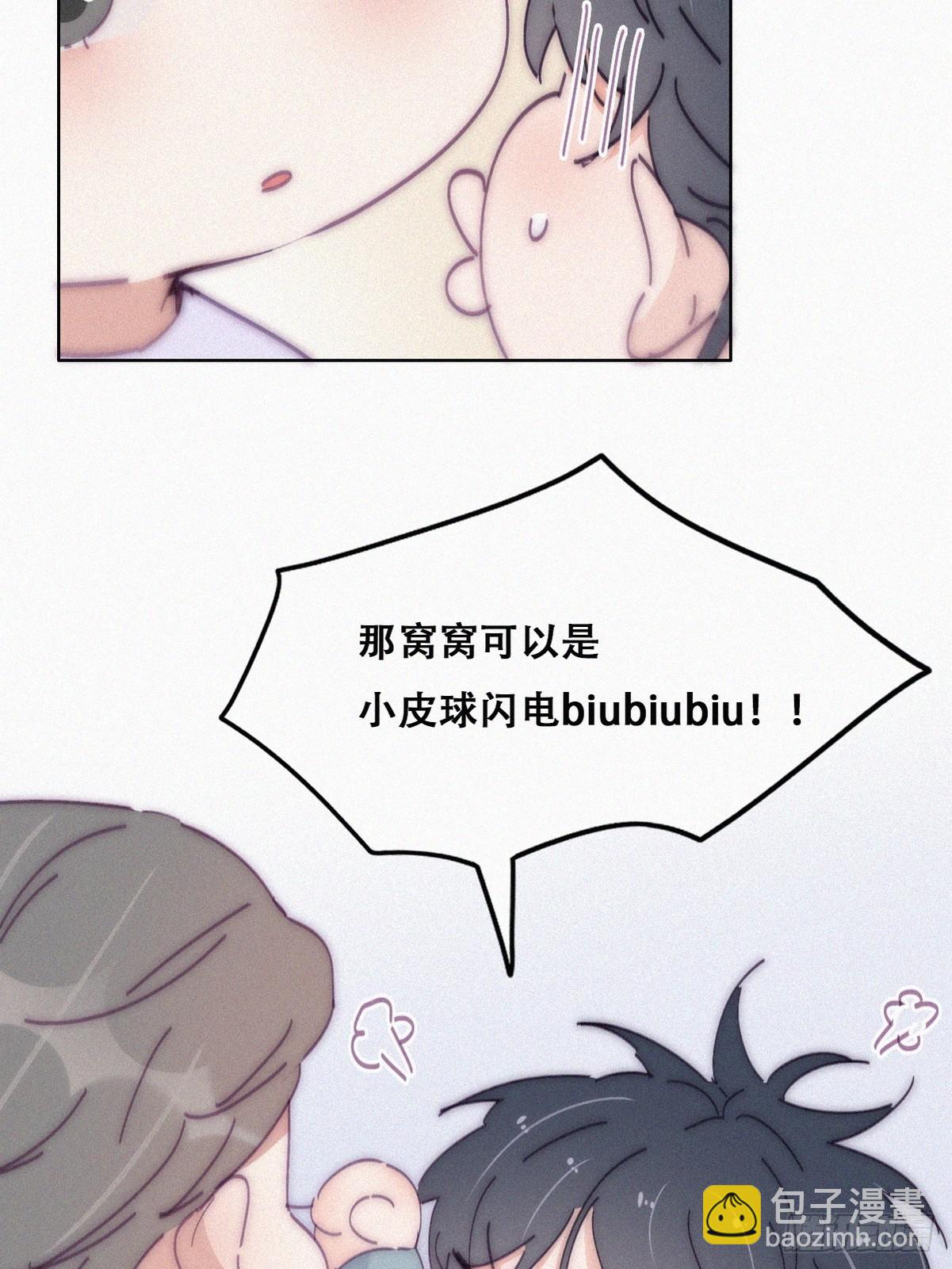 【养娃小剧场】窝窝要减肥-第290话