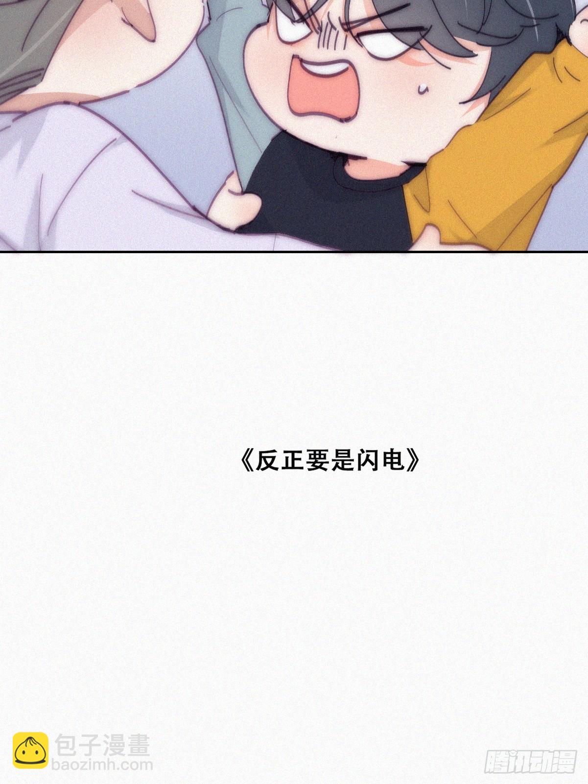 【养娃小剧场】窝窝要减肥-第290话