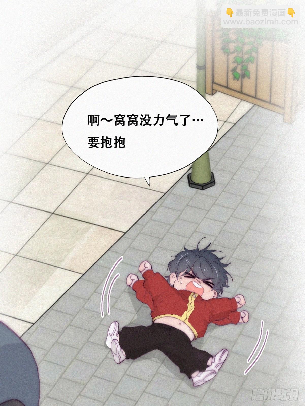 【养娃小剧场】窝窝要减肥-第290话