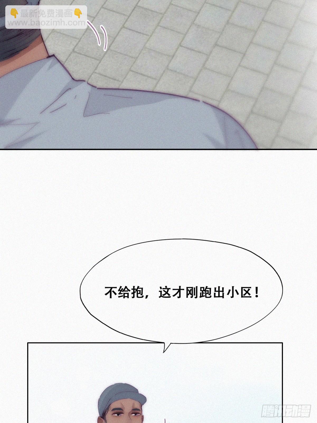 【养娃小剧场】窝窝要减肥-第290话
