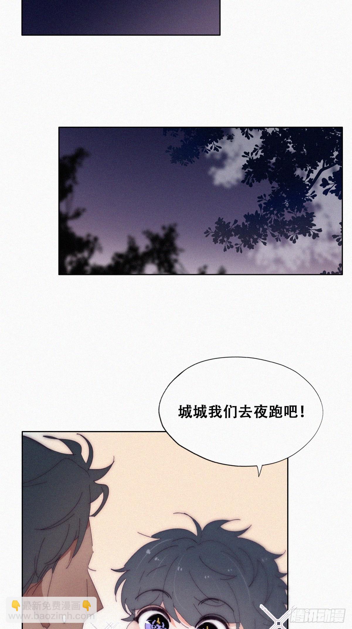 【养娃小剧场】窝窝要减肥-第290话