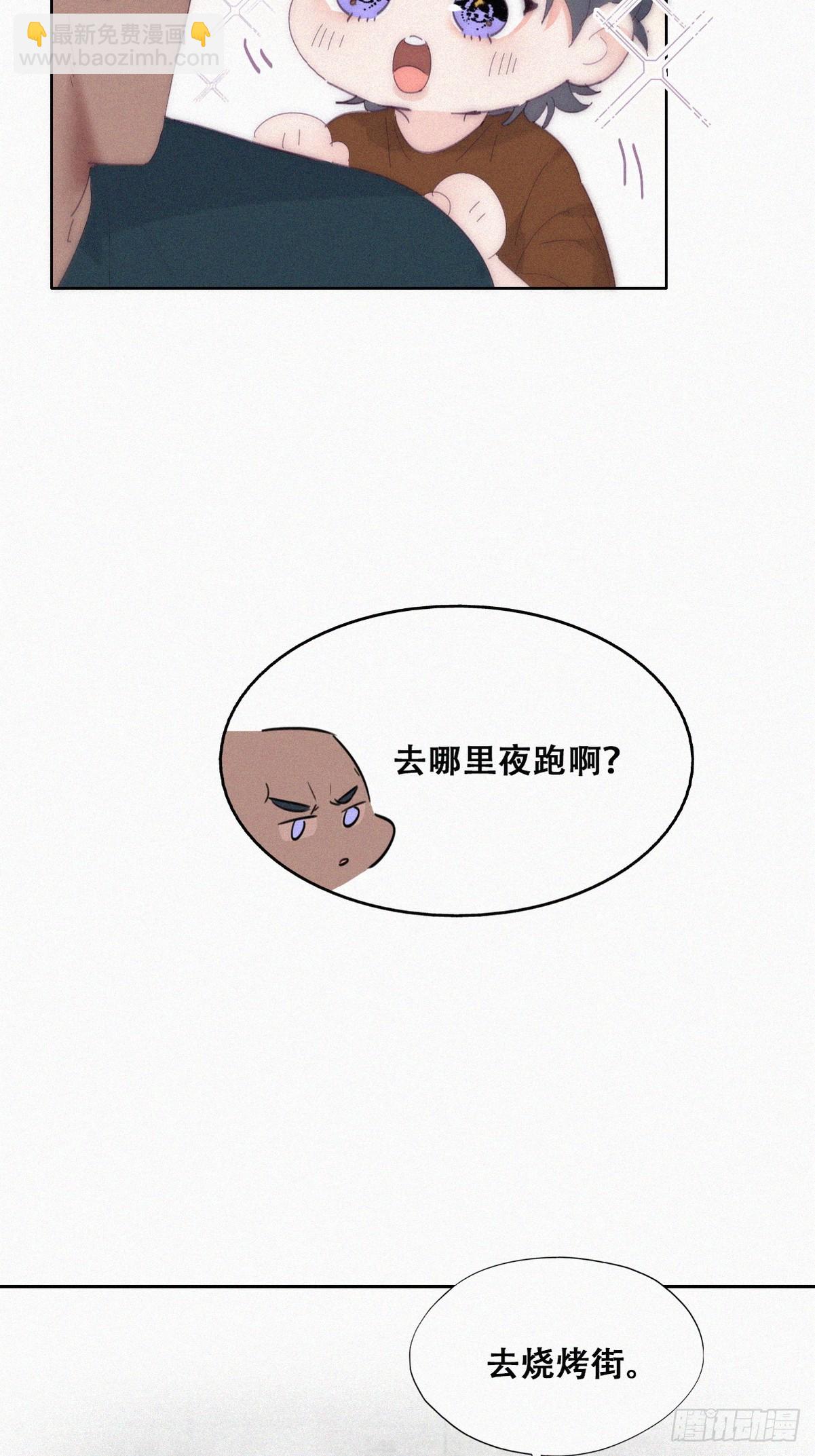 【养娃小剧场】窝窝要减肥-第290话