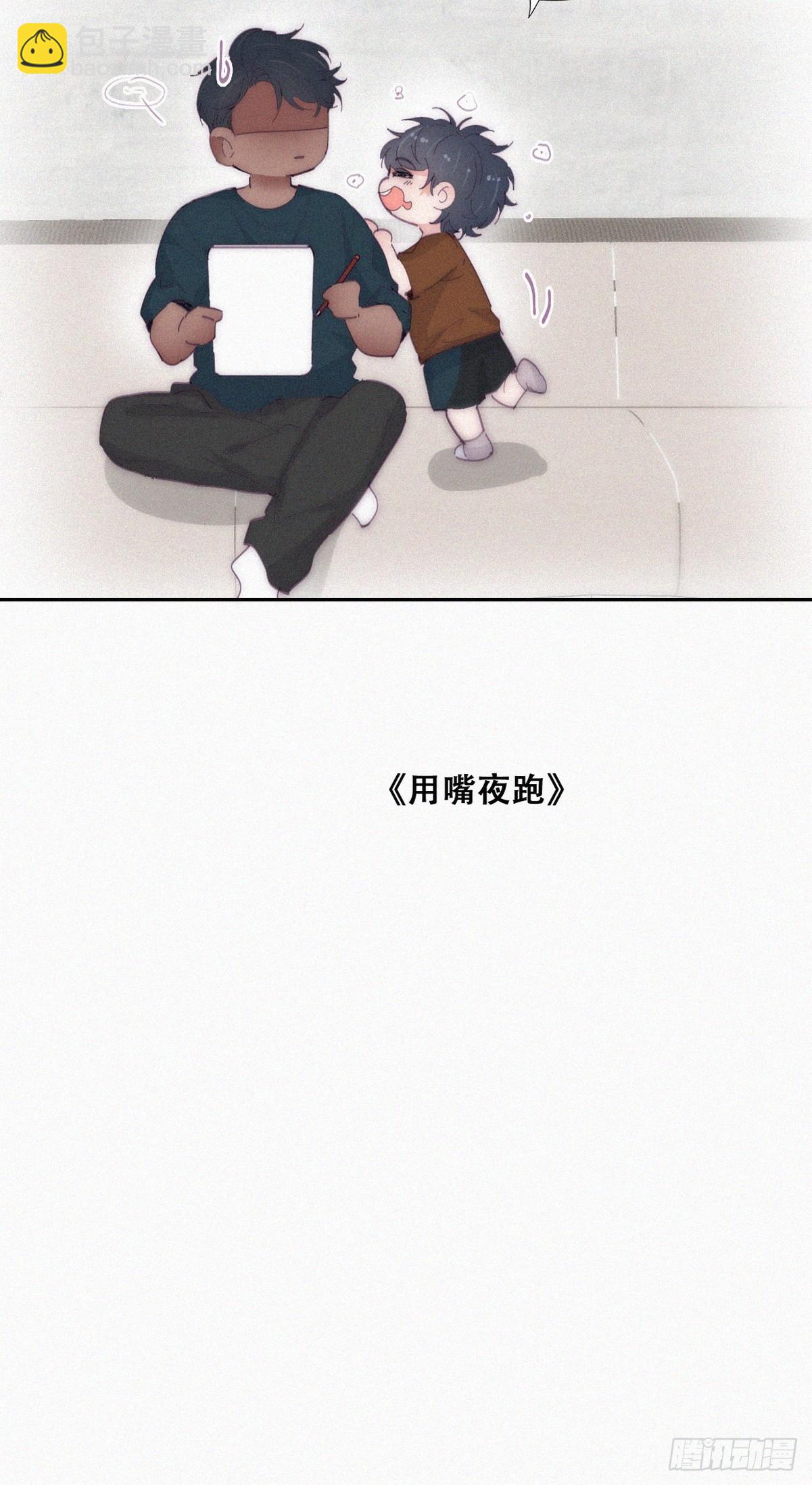 【养娃小剧场】窝窝要减肥-第290话