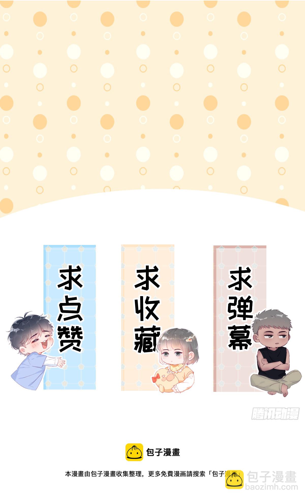 【养娃小剧场】窝窝要减肥-第290话