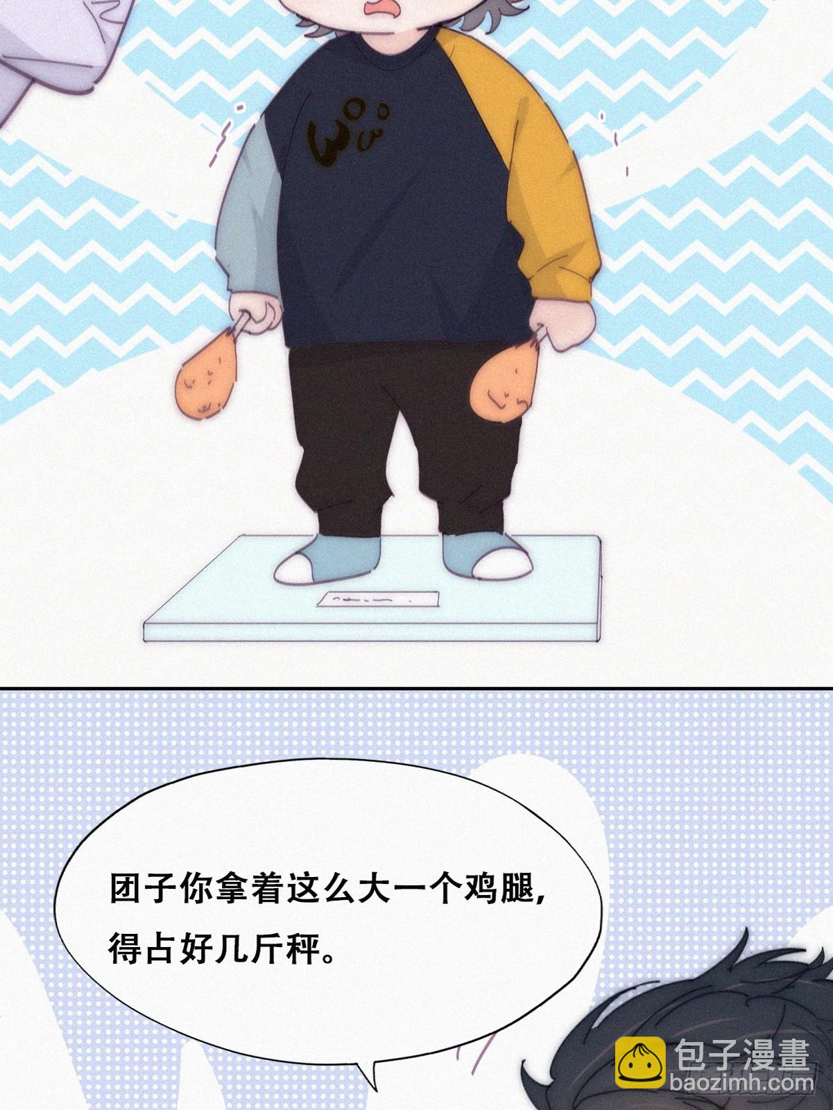 【养娃小剧场】窝窝要减肥-第290话