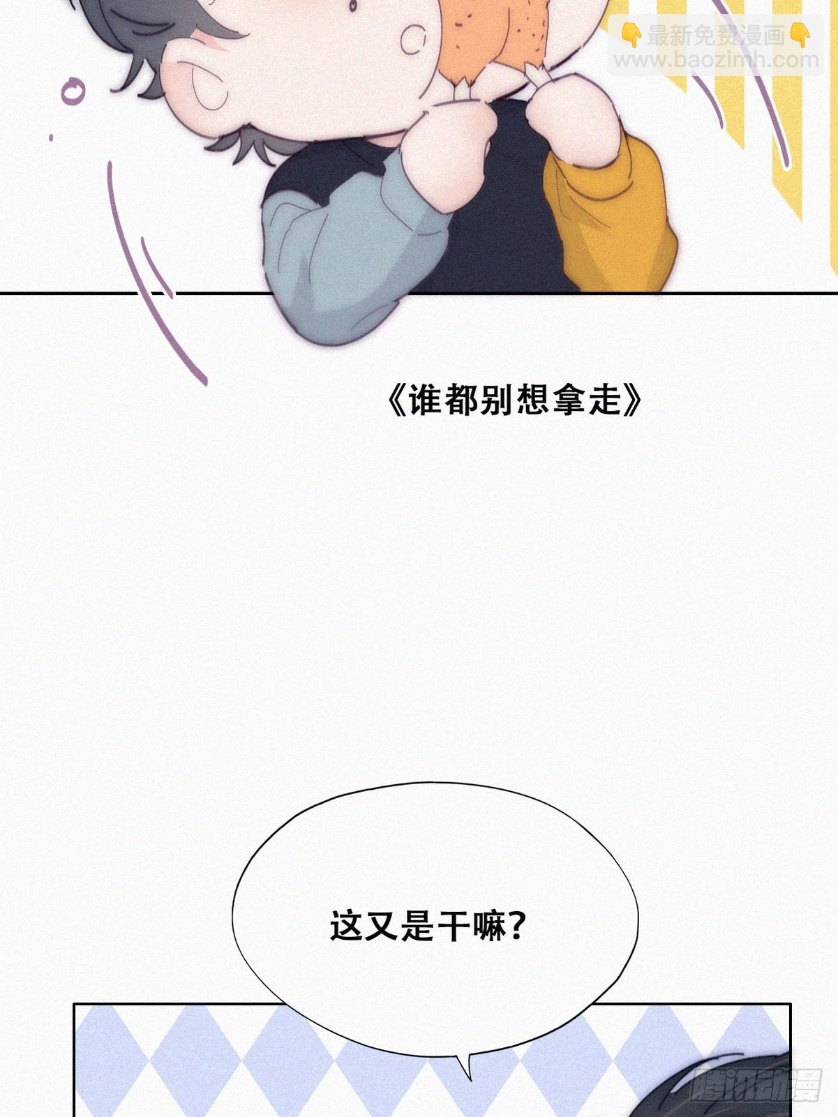 【养娃小剧场】窝窝要减肥-第290话