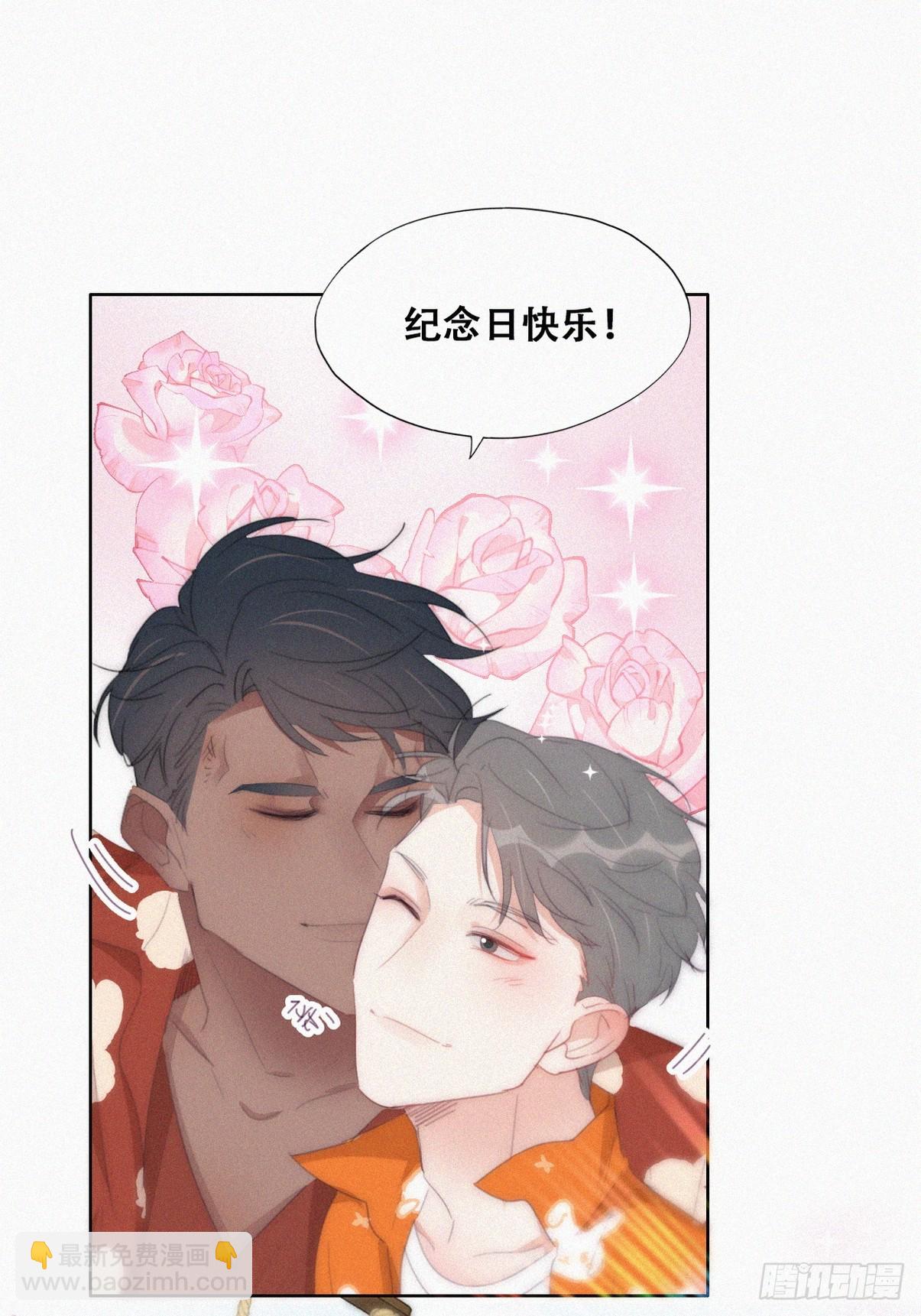 第二季 第41话 追来的小黑(1/2)-第292话