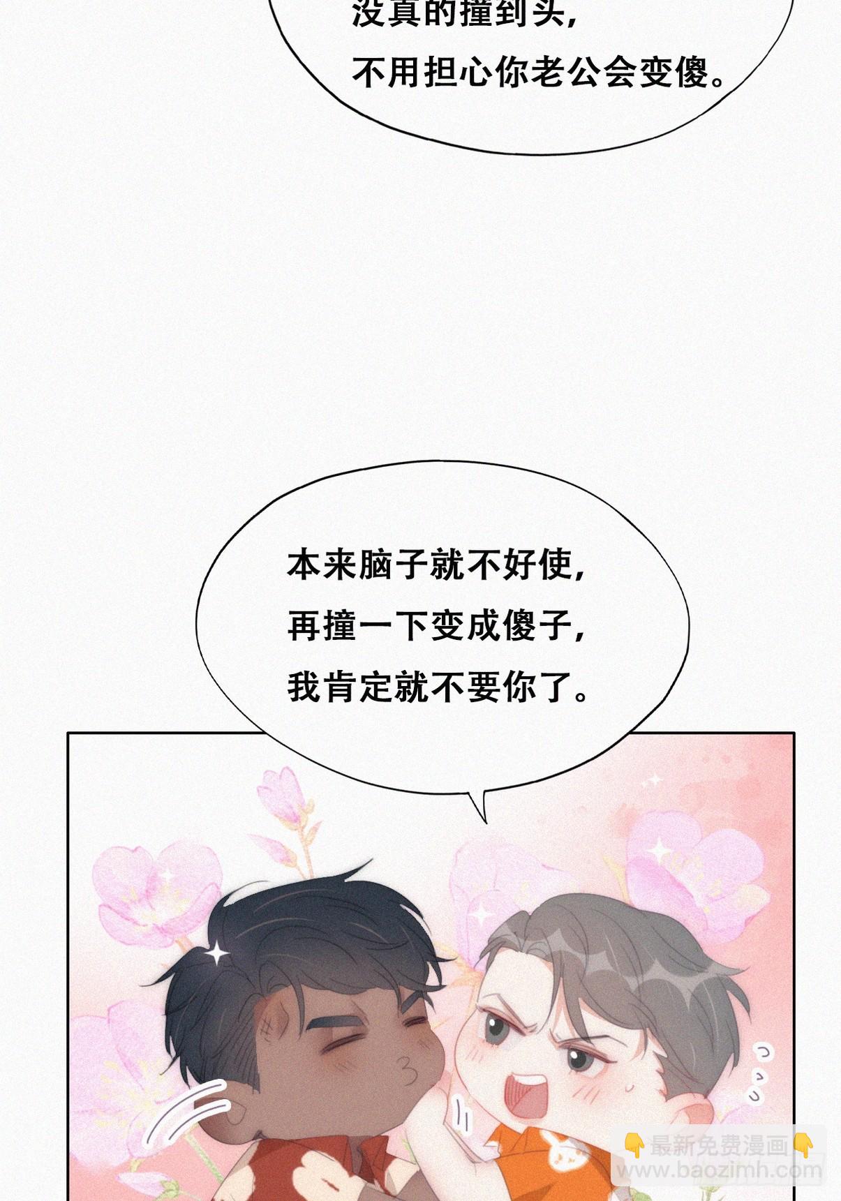 第二季 第41话 追来的小黑(1/2)-第292话