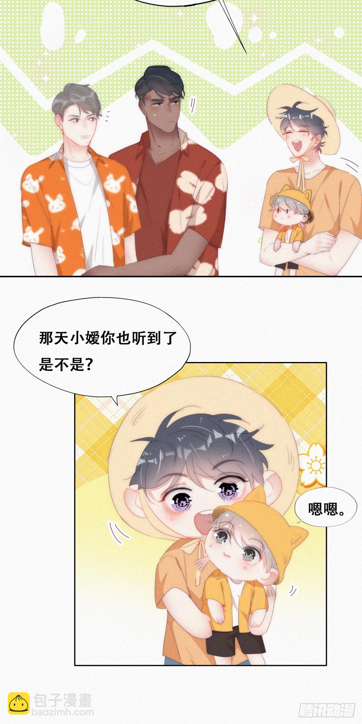 第二季 第41话 追来的小黑(1/2)-第292话