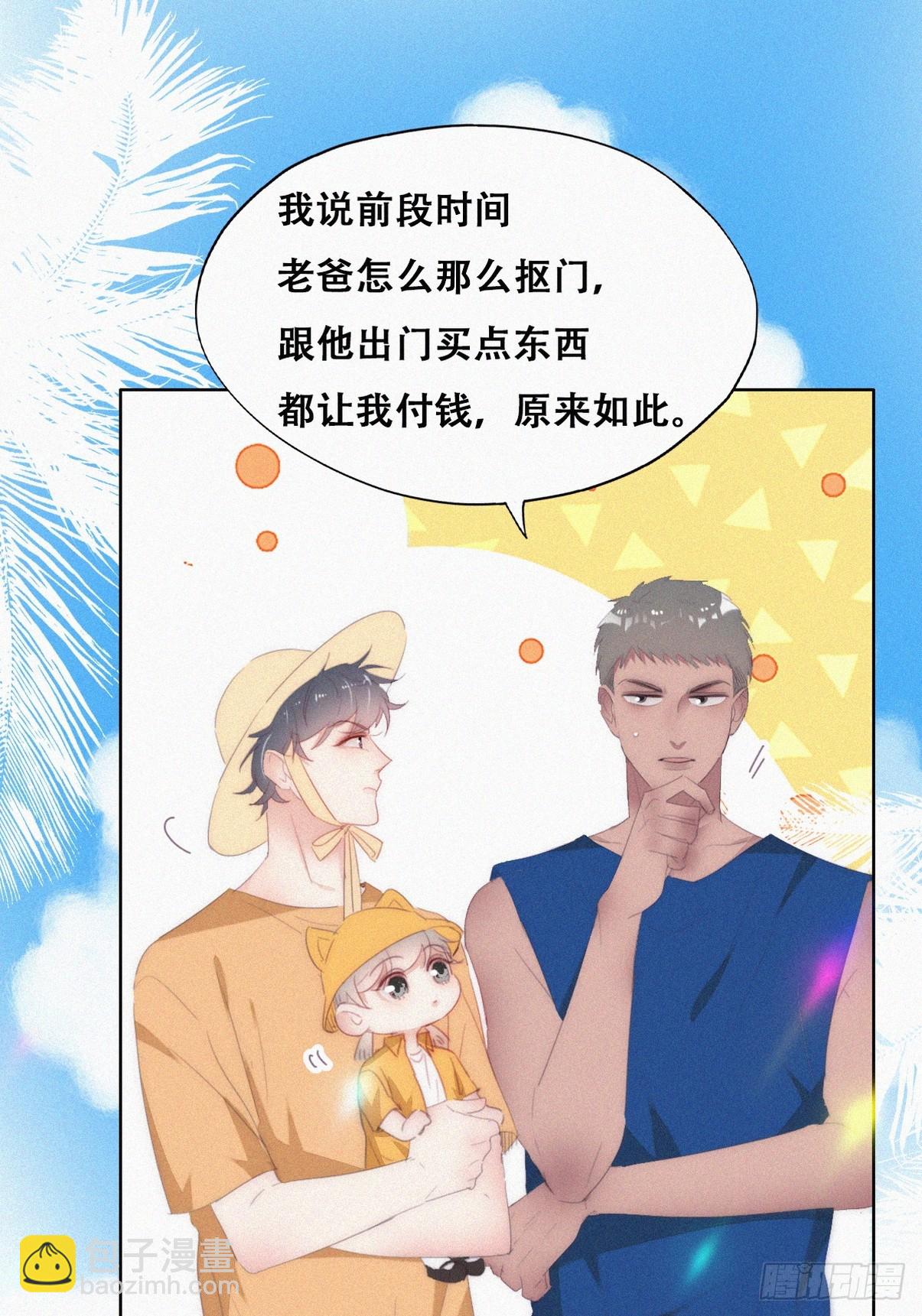 第二季 第41话 追来的小黑(1/2)-第292话