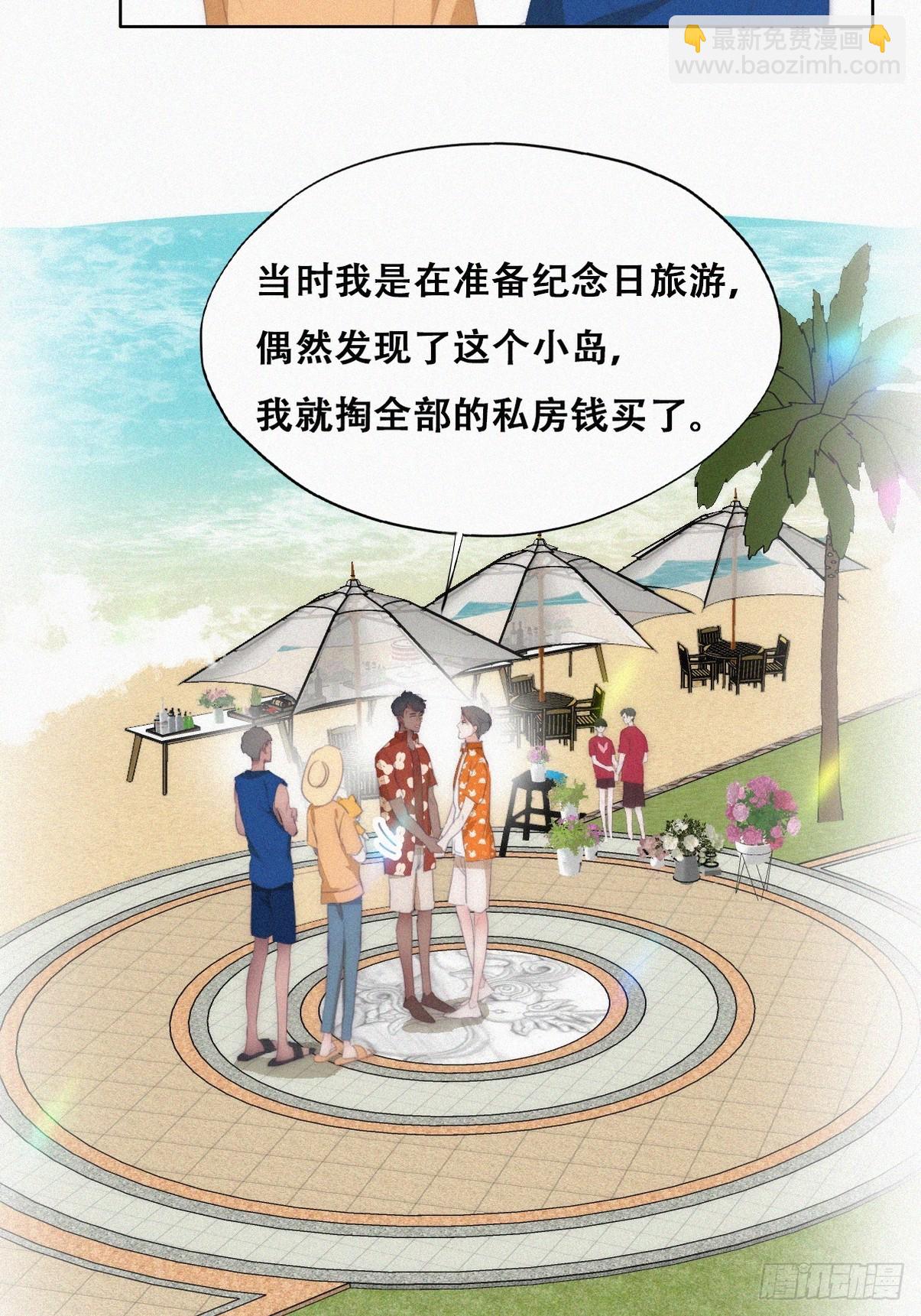 第二季 第41话 追来的小黑(1/2)-第292话