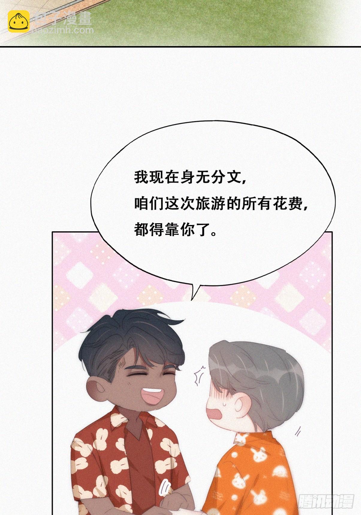 第二季 第41话 追来的小黑(1/2)-第292话