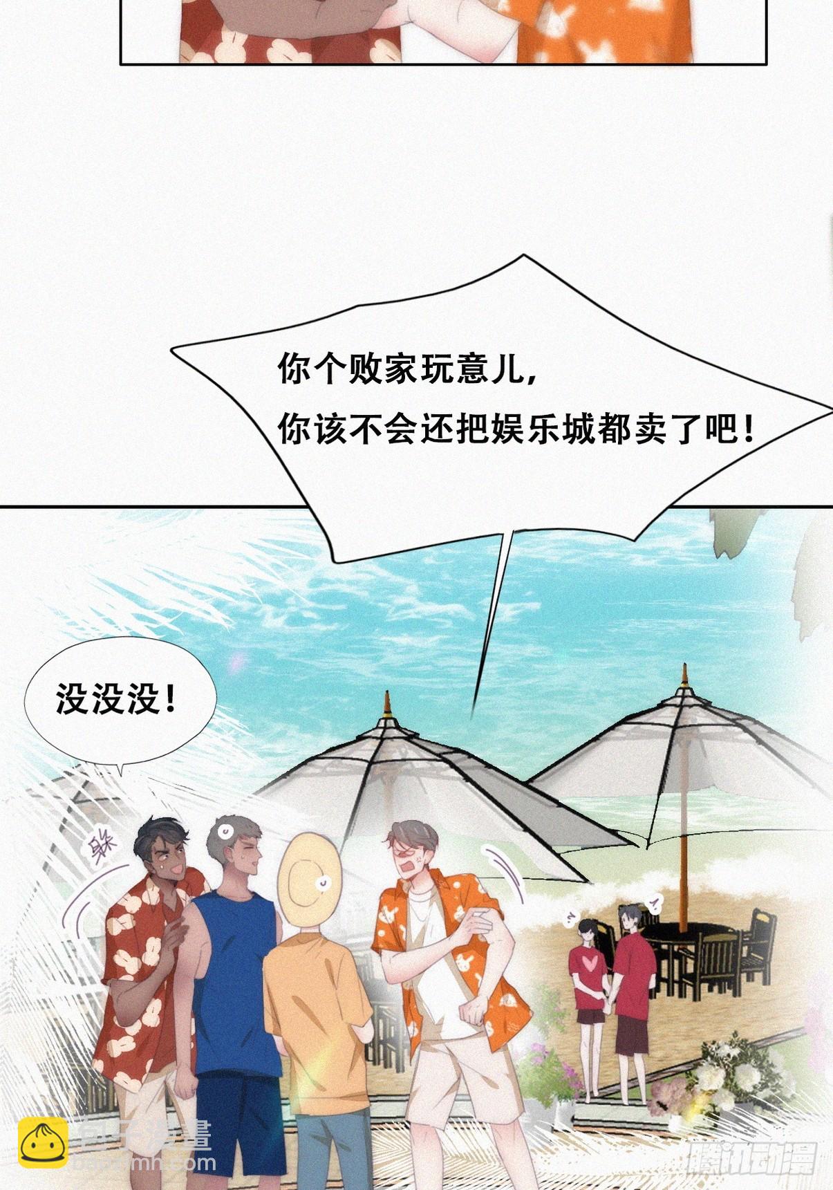 第二季 第41话 追来的小黑(1/2)-第292话
