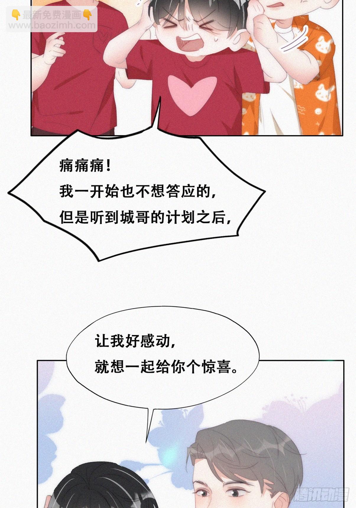 第二季 第41话 追来的小黑(1/2)-第292话