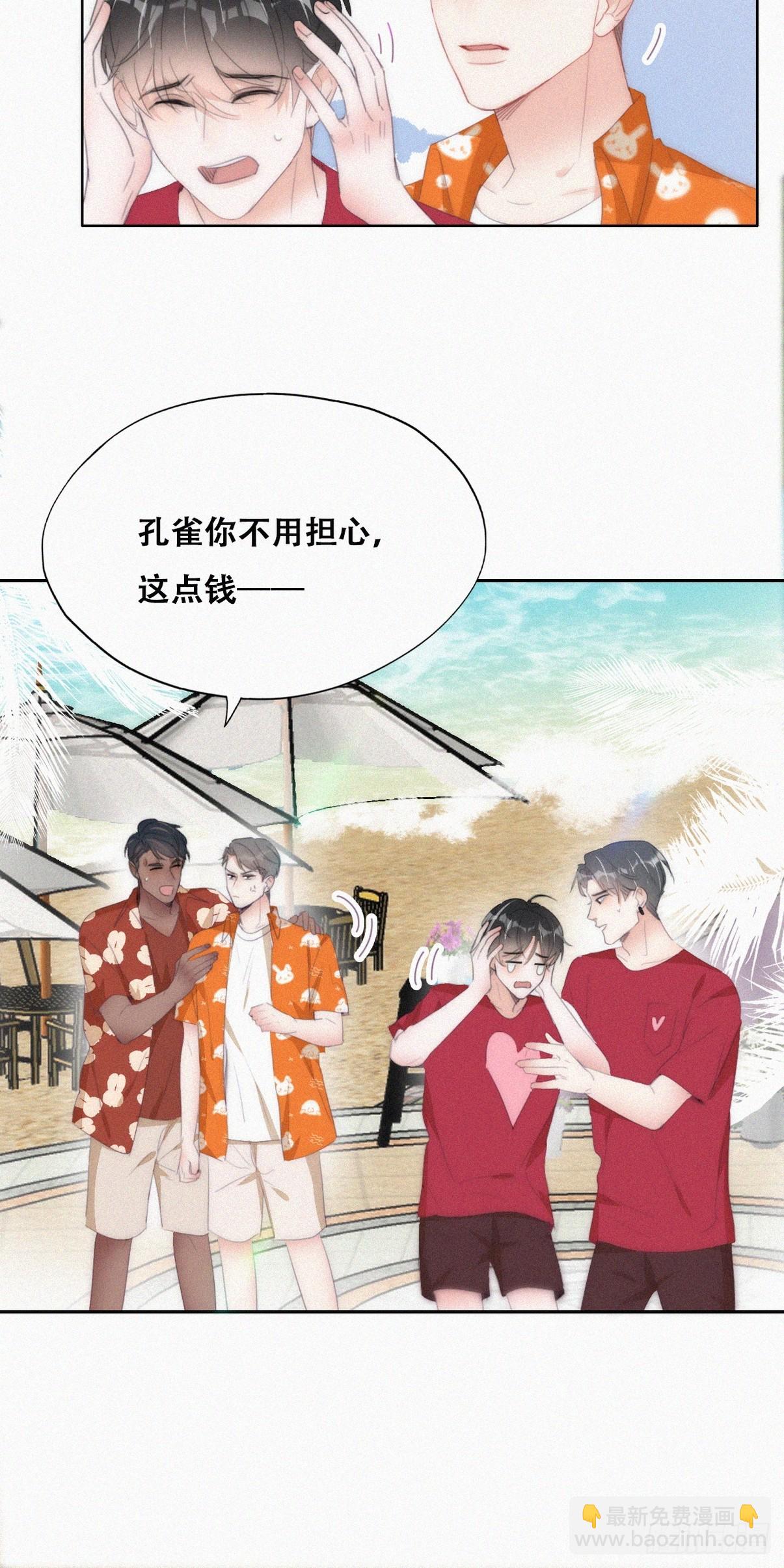 第二季 第41话 追来的小黑(1/2)-第292话