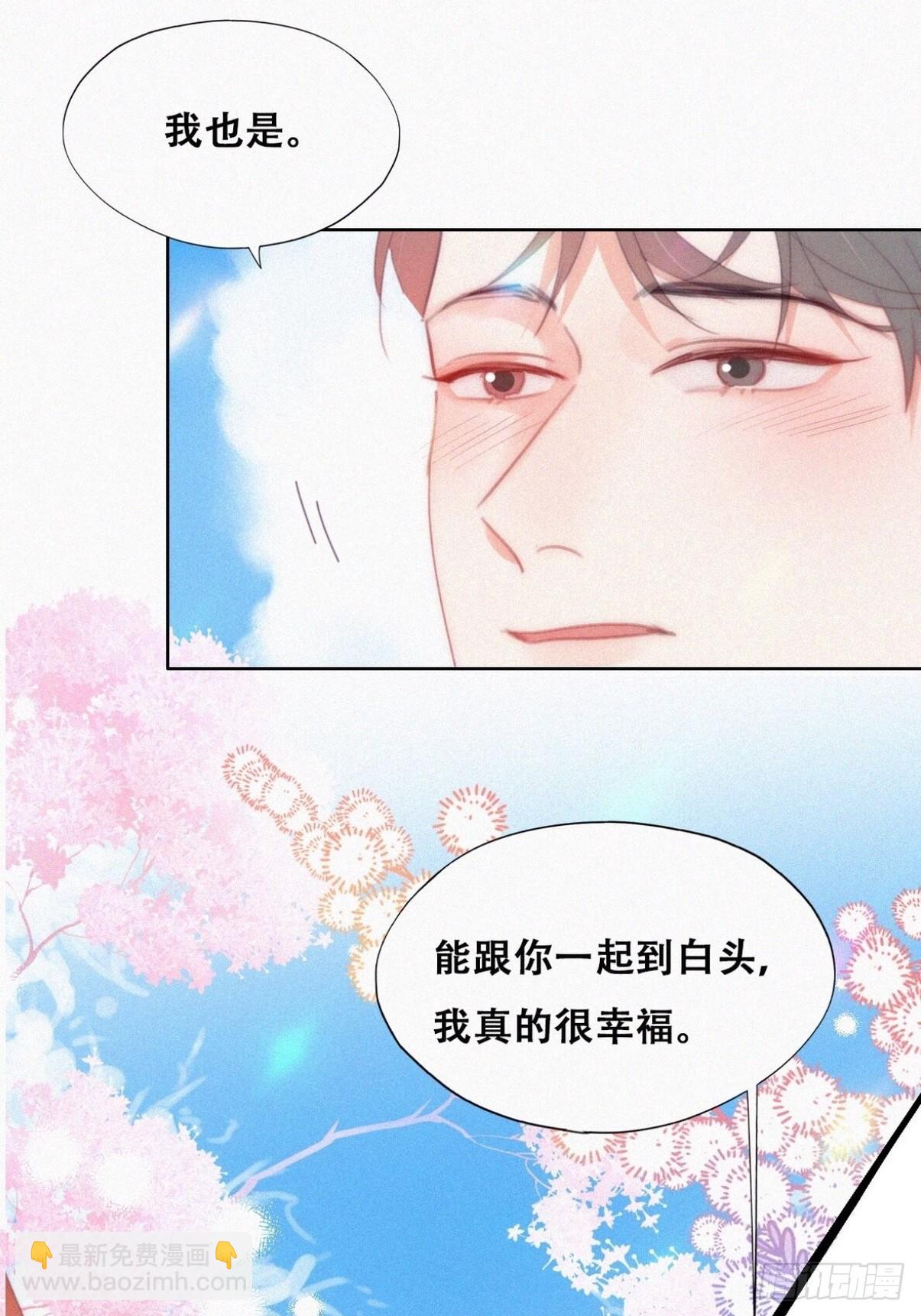 第二季 第41话 追来的小黑(1/2)-第292话