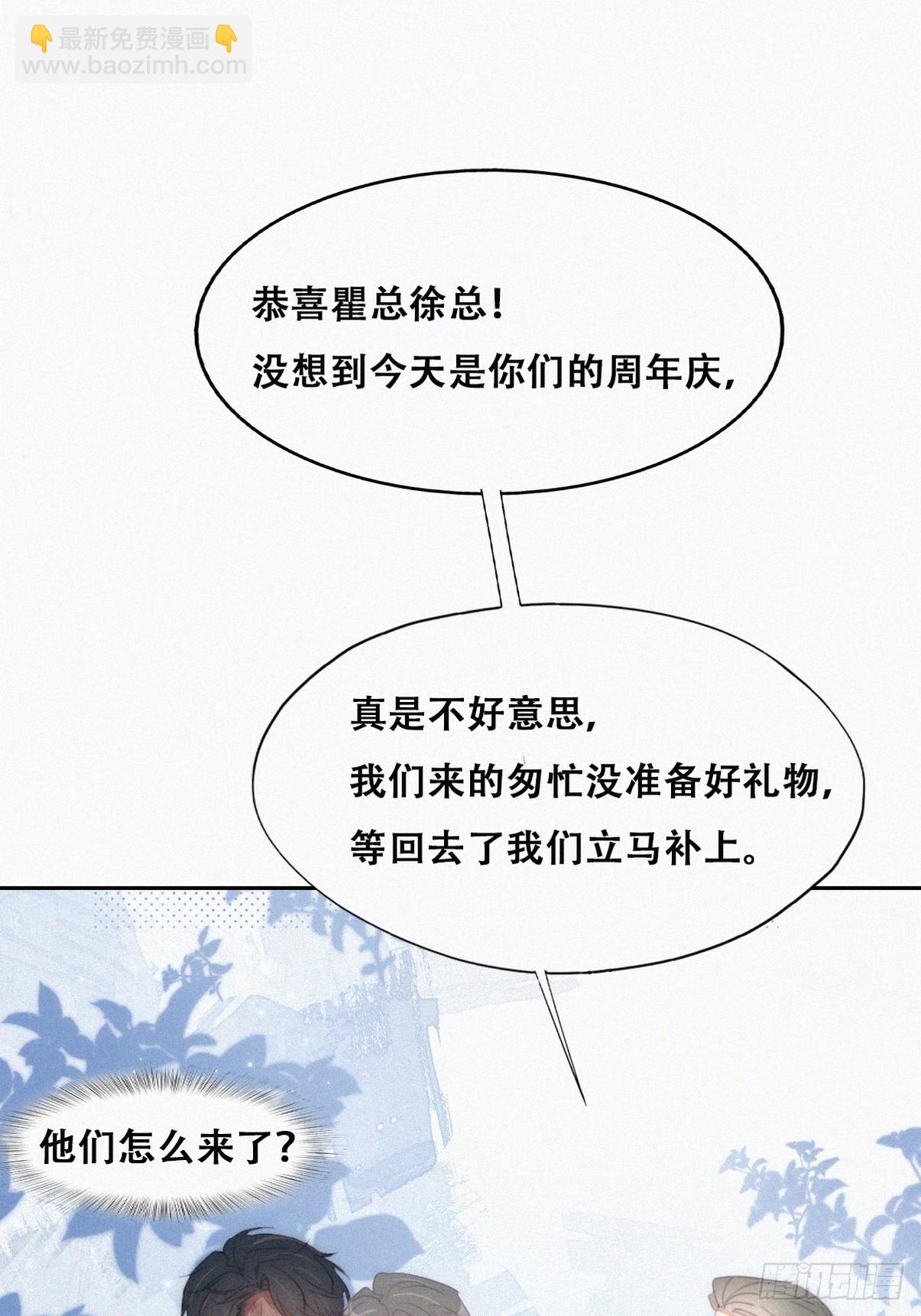 第二季 第41话 追来的小黑(1/2)-第292话