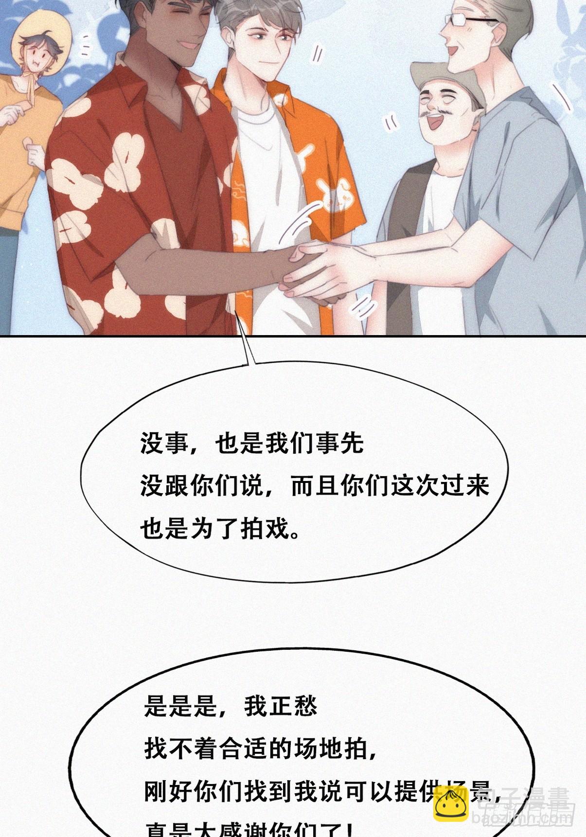 第二季 第41话 追来的小黑(1/2)-第292话