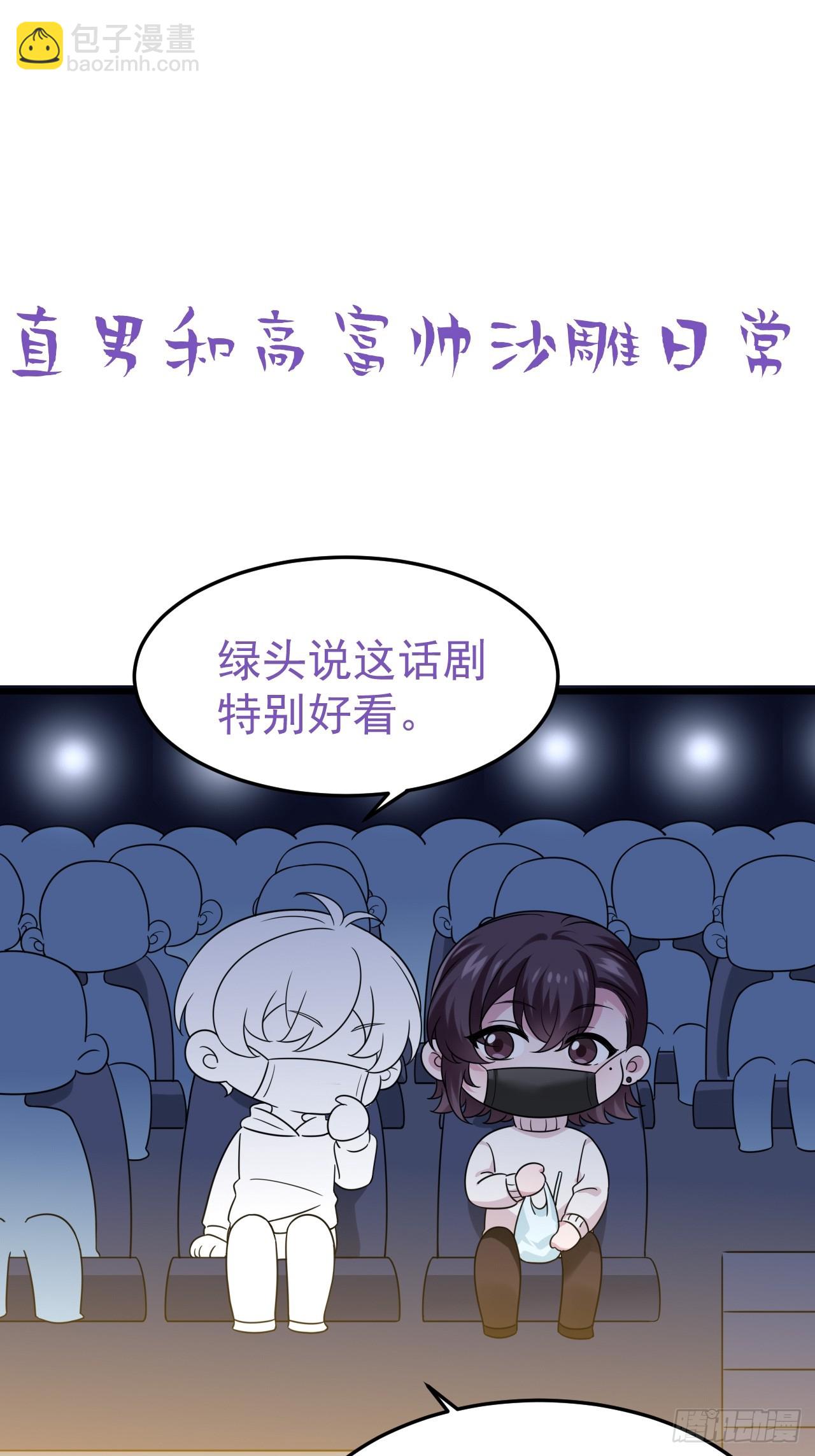 第二季 第41话 追来的小黑(1/2)-第292话