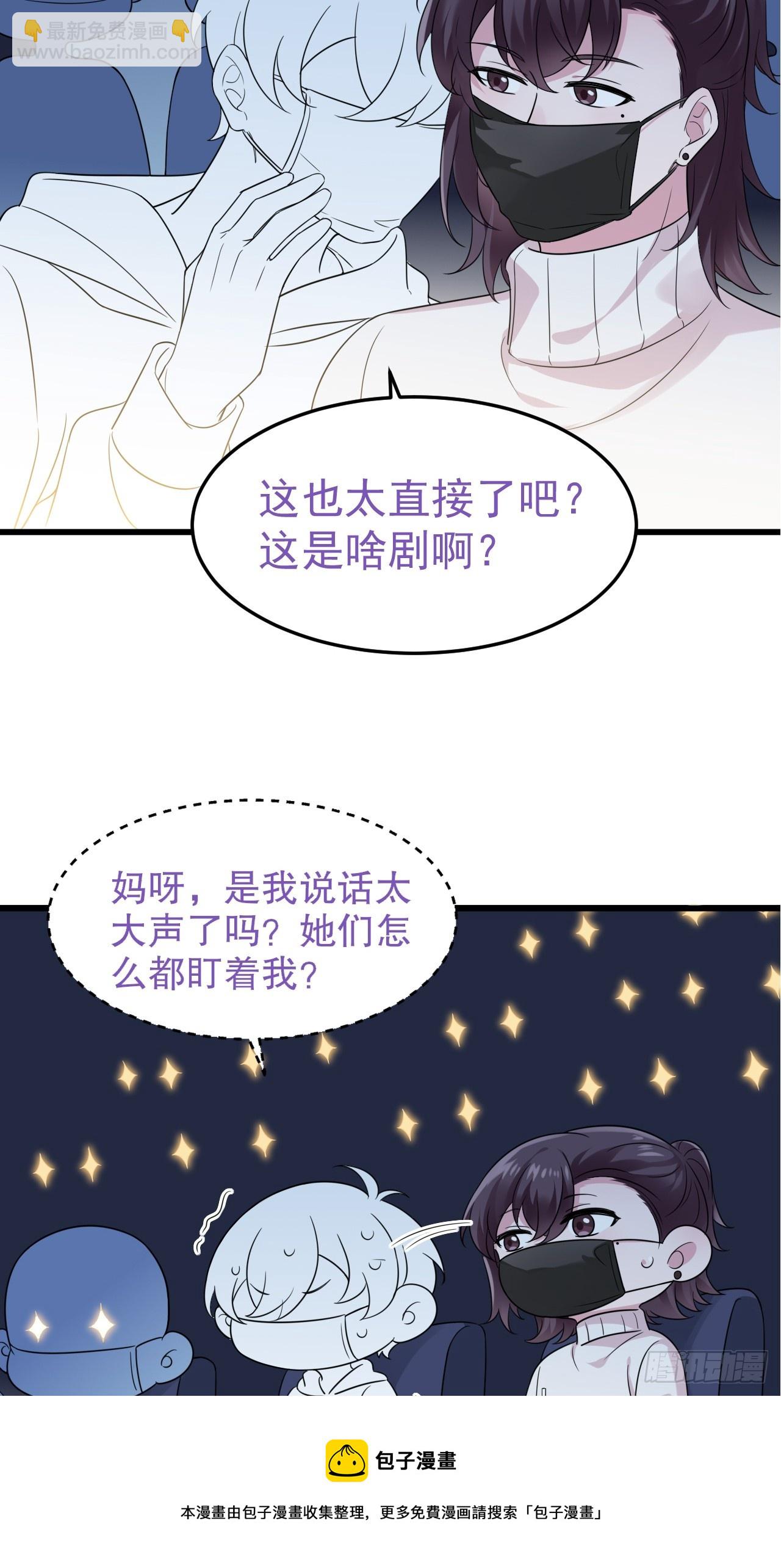 第二季 第41话 追来的小黑(1/2)-第292话