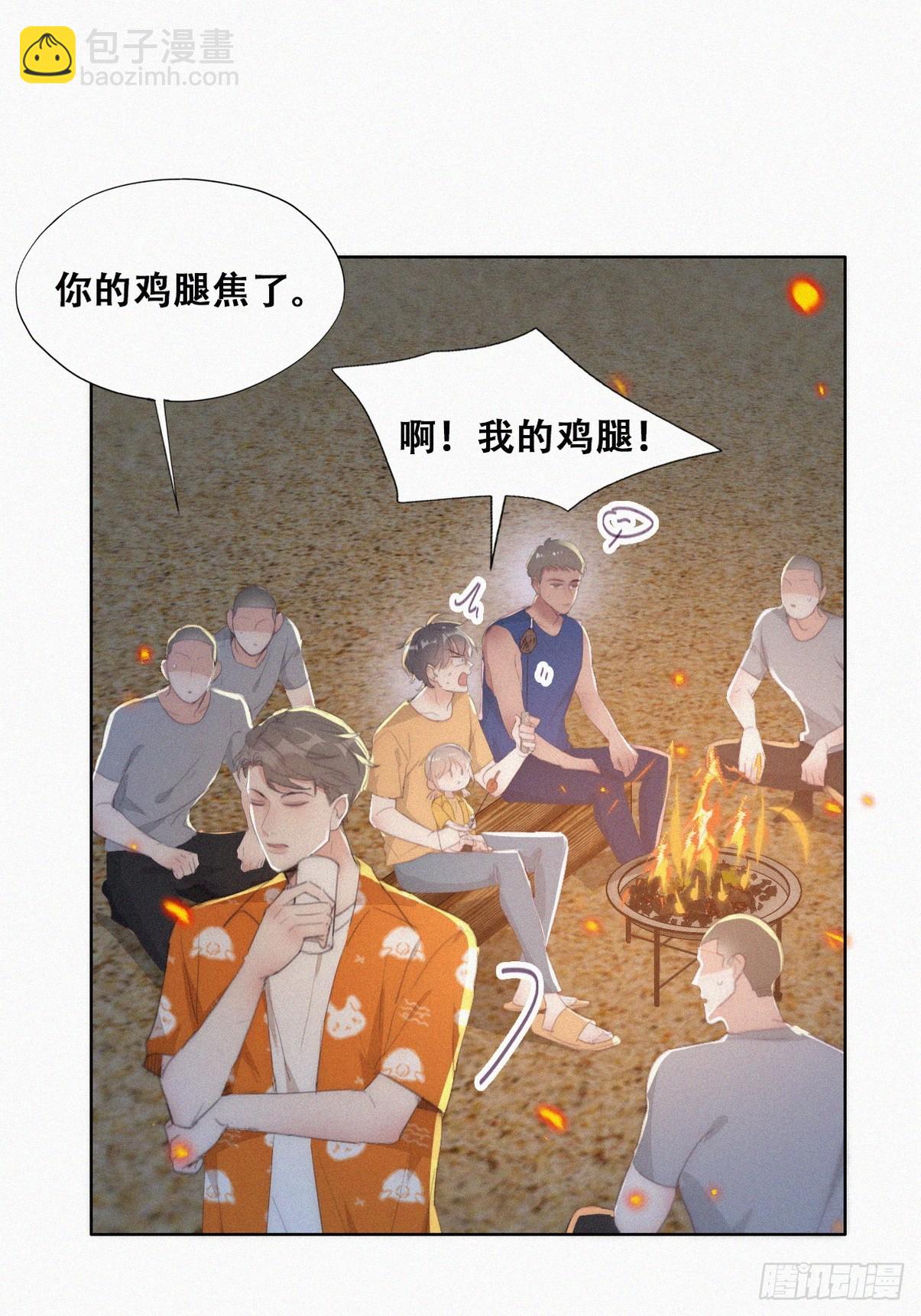 第二季 第42话 来钻小树林(1/2)-第294话