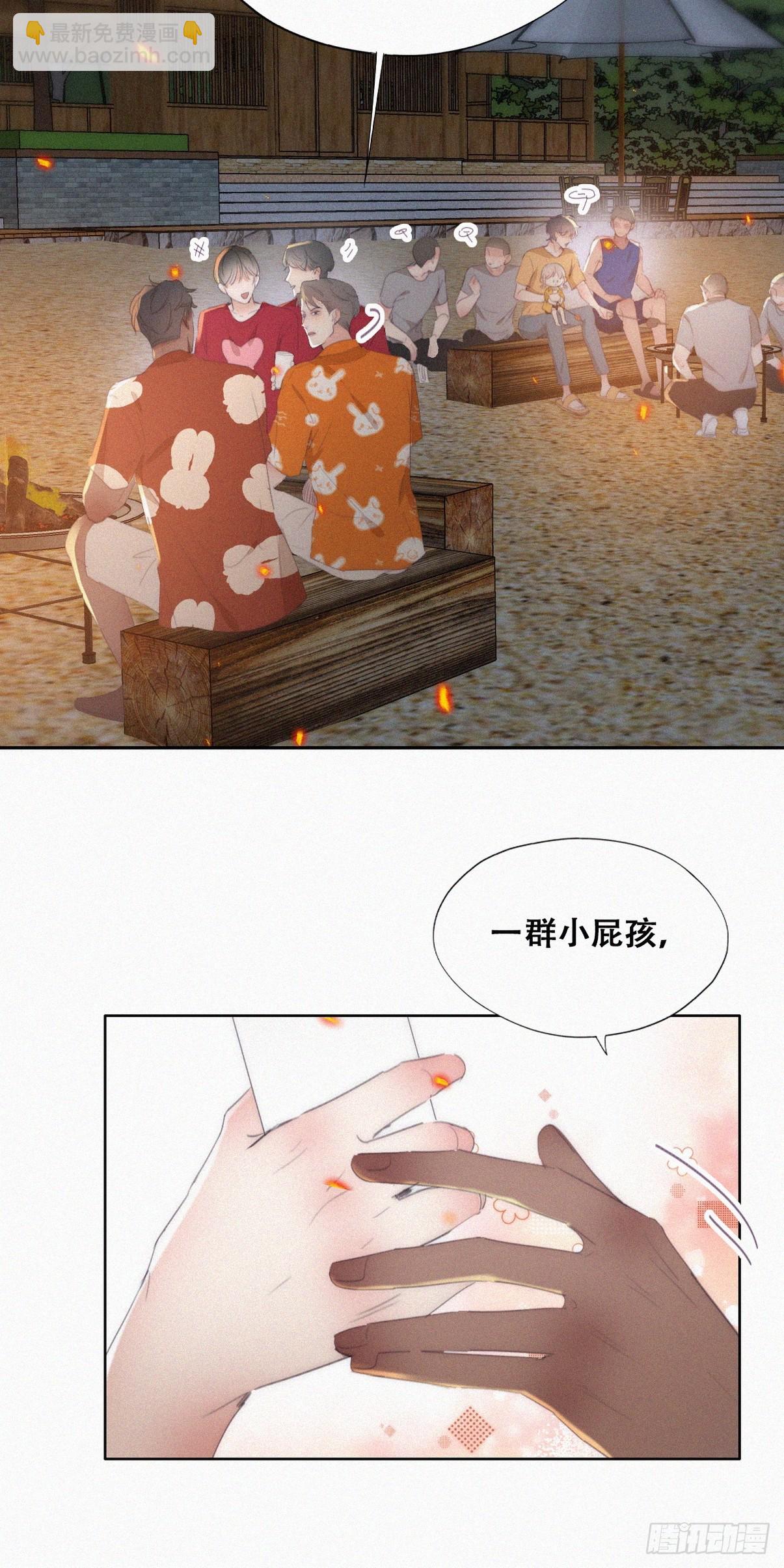 第二季 第42话 来钻小树林(1/2)-第294话