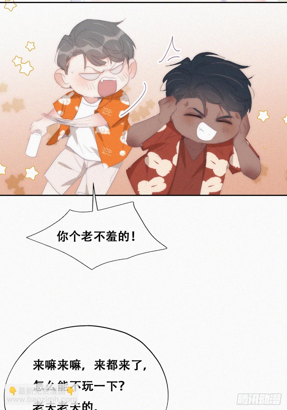 第二季 第42话 来钻小树林(1/2)-第294话