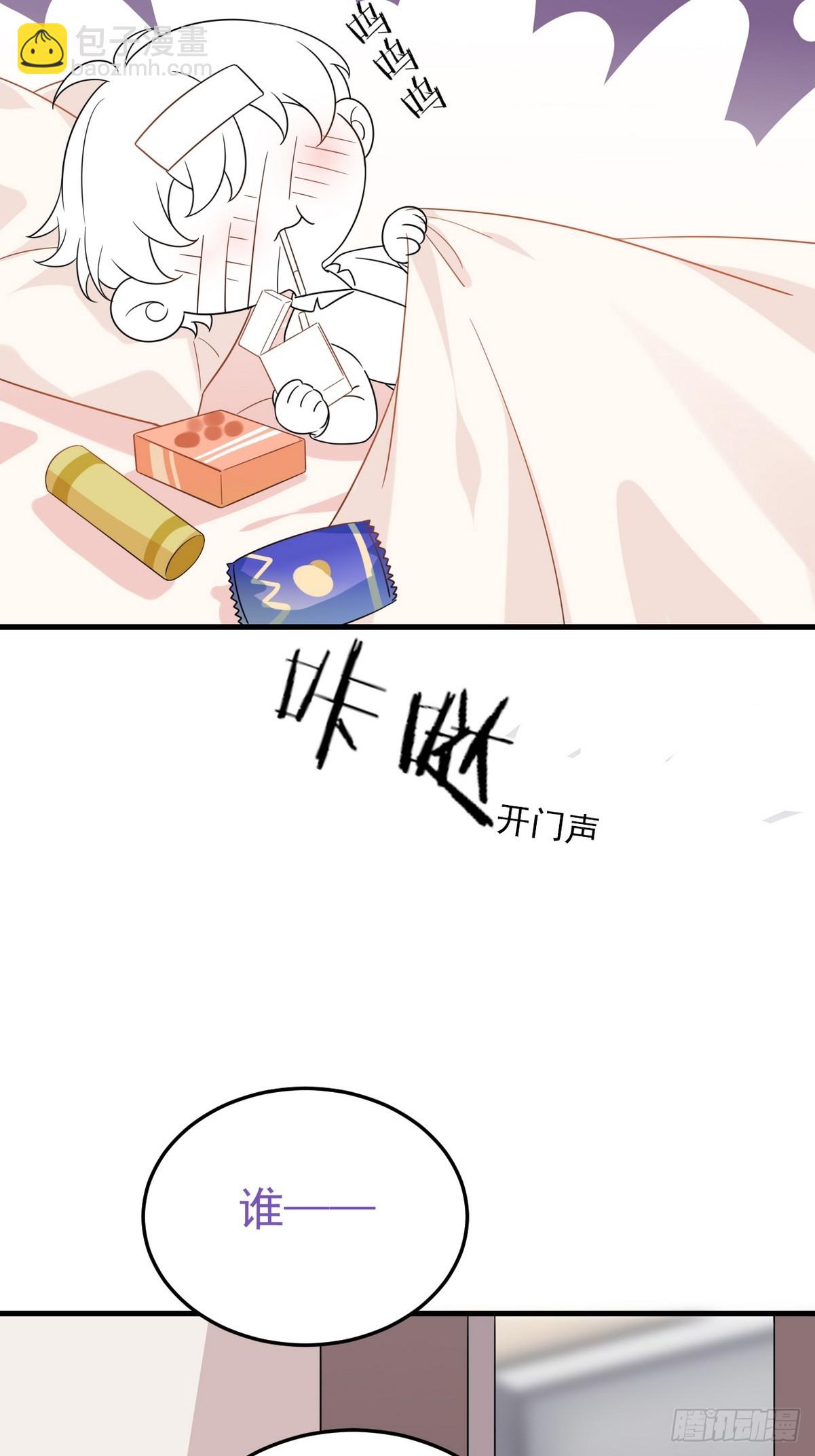 第二季 第42话 来钻小树林(1/2)-第294话