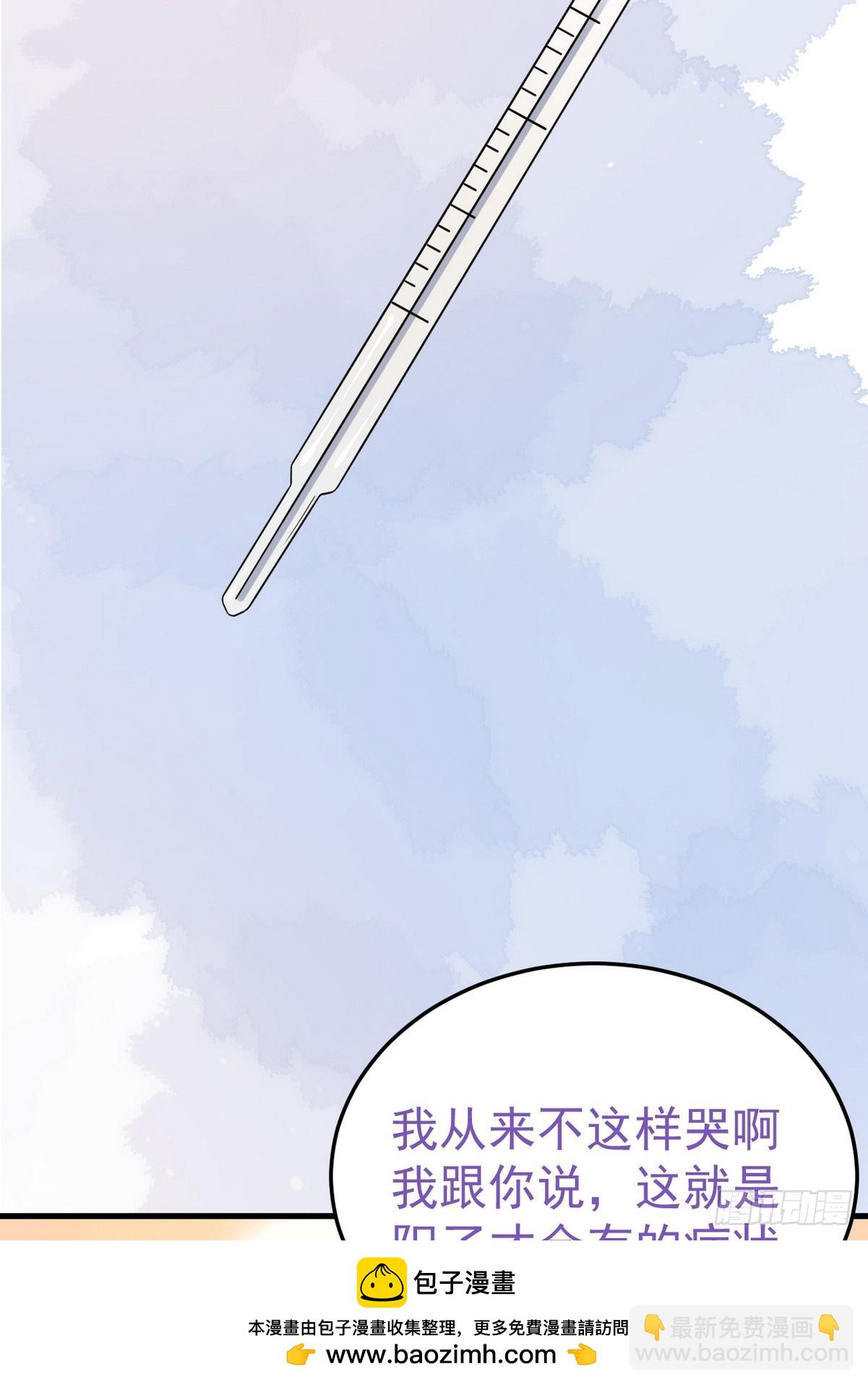 第二季 第42话 来钻小树林(1/2)-第294话