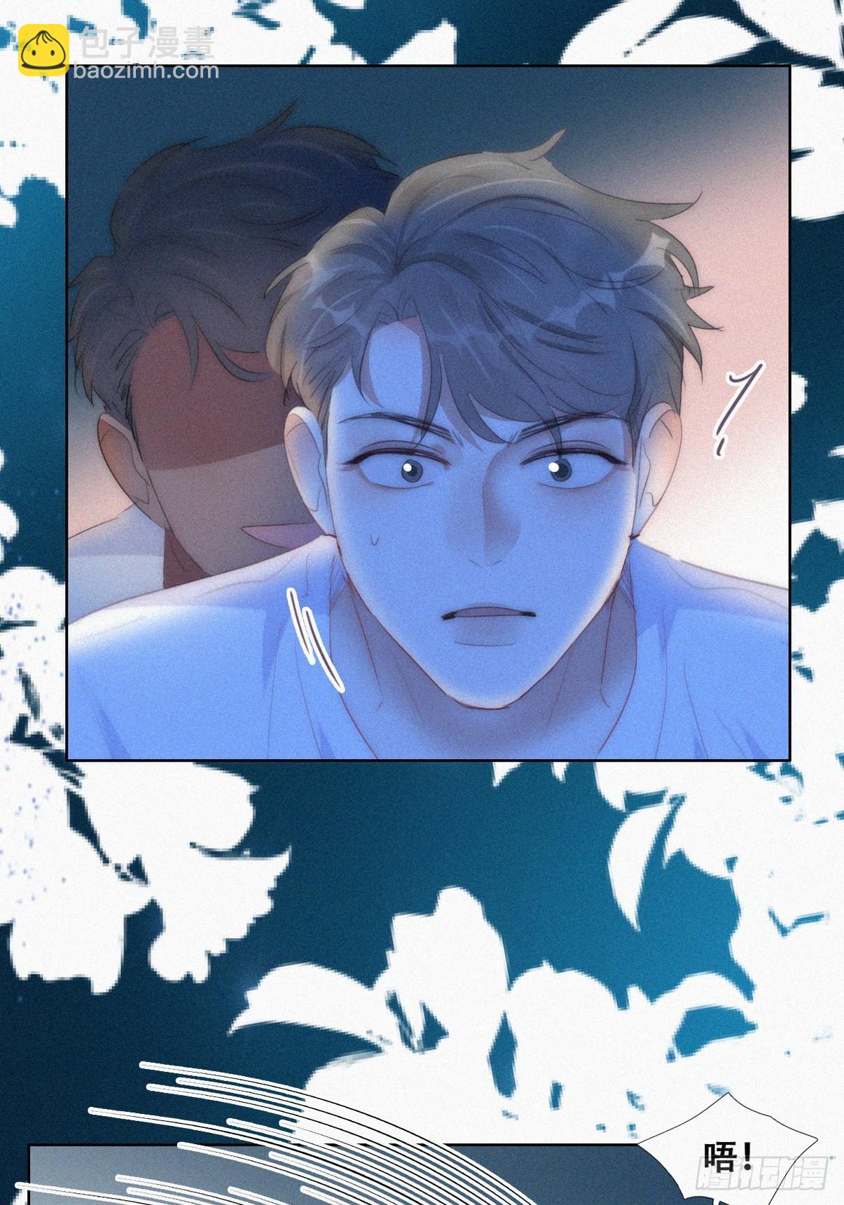 第二季 第44话 承认身份(1/2)-第296话