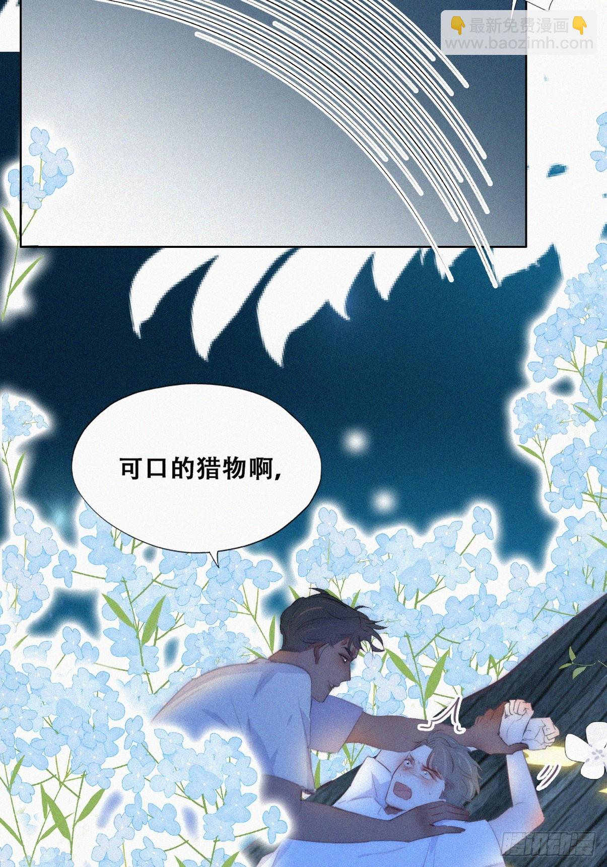 第二季 第44话 承认身份(1/2)-第296话